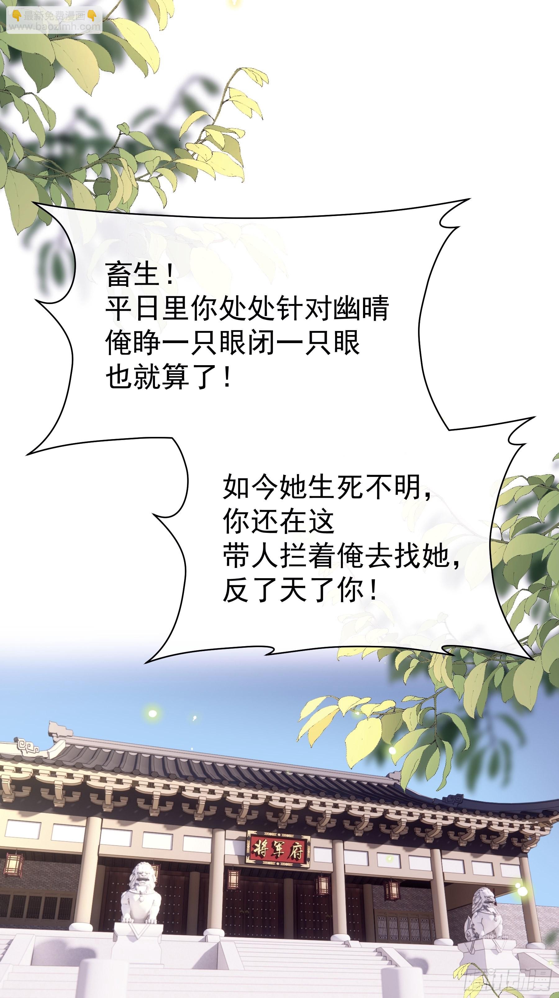 26-子欲养而亲不在(1/2)-第54话