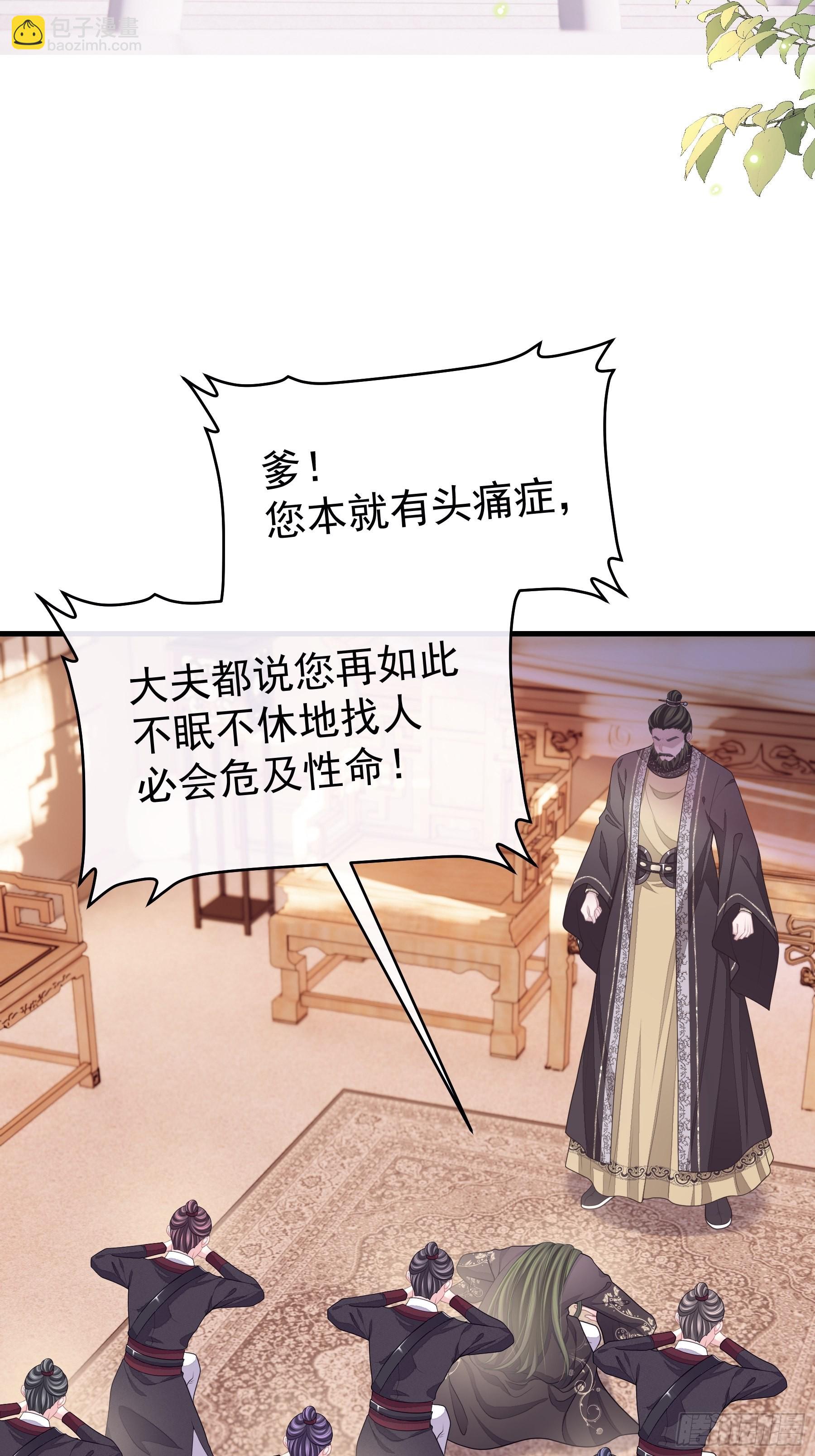 26-子欲养而亲不在(1/2)-第54话