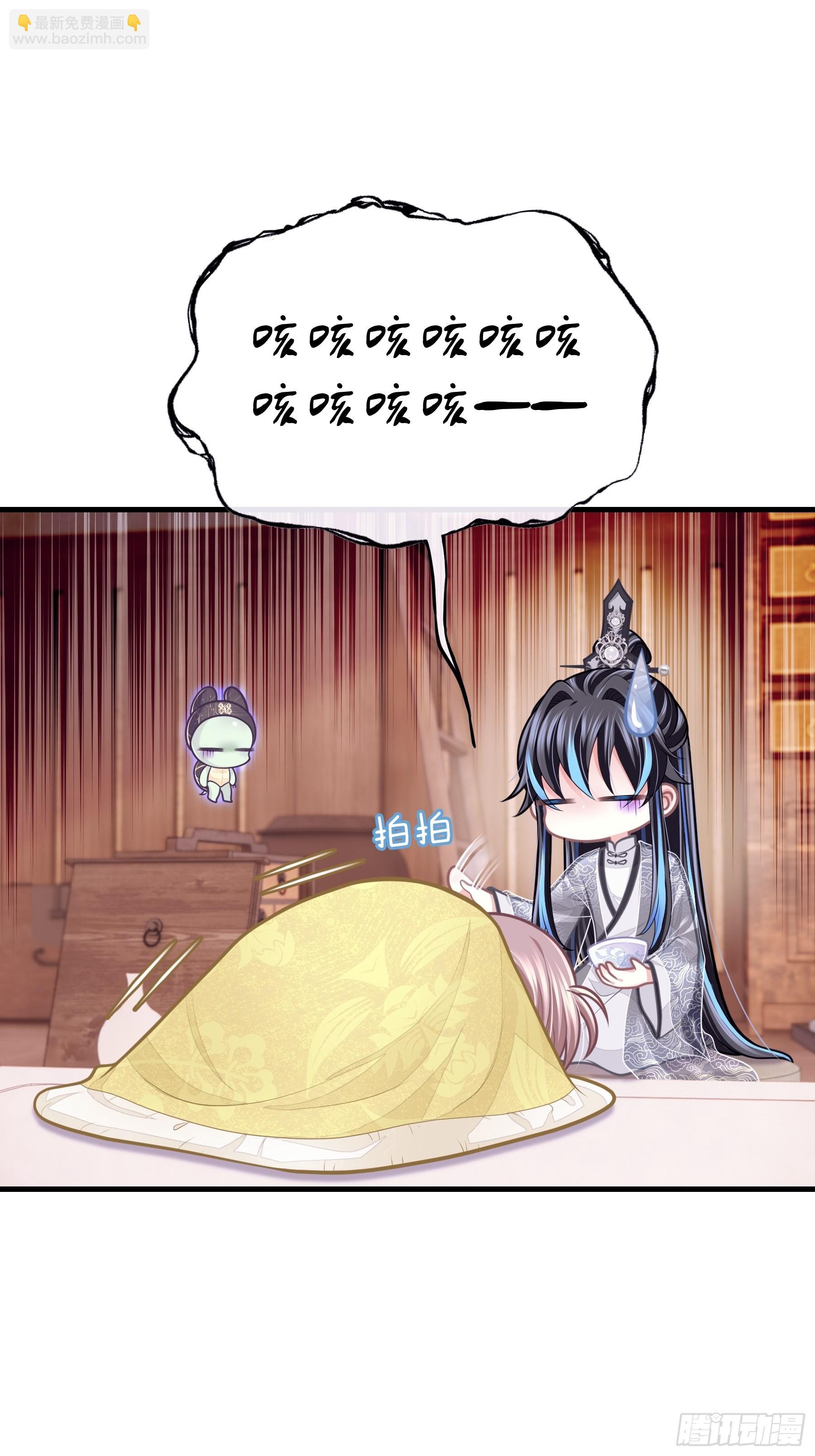 26-子欲养而亲不在(1/2)-第54话