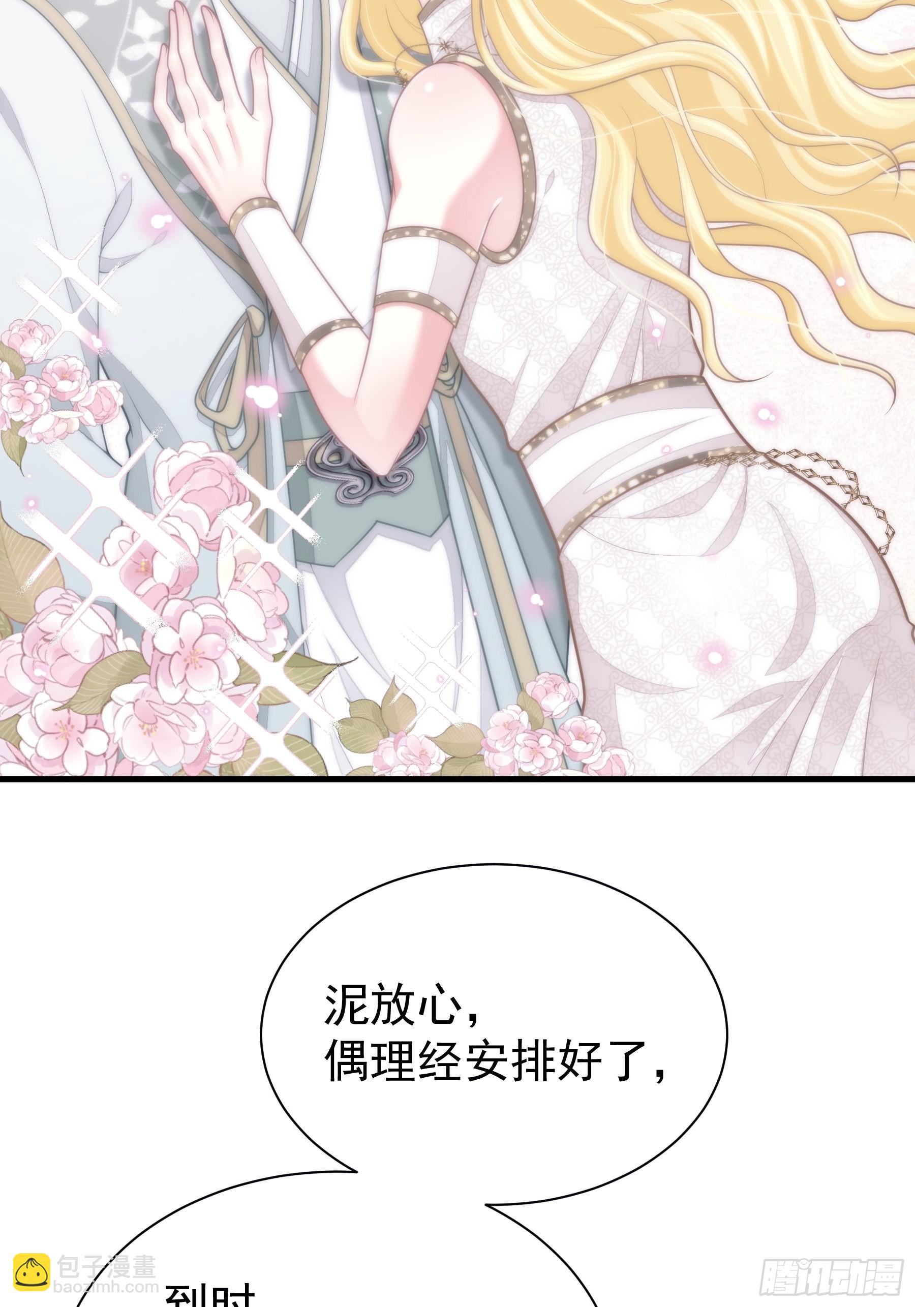 28-以牙还牙(1/2)-第56话