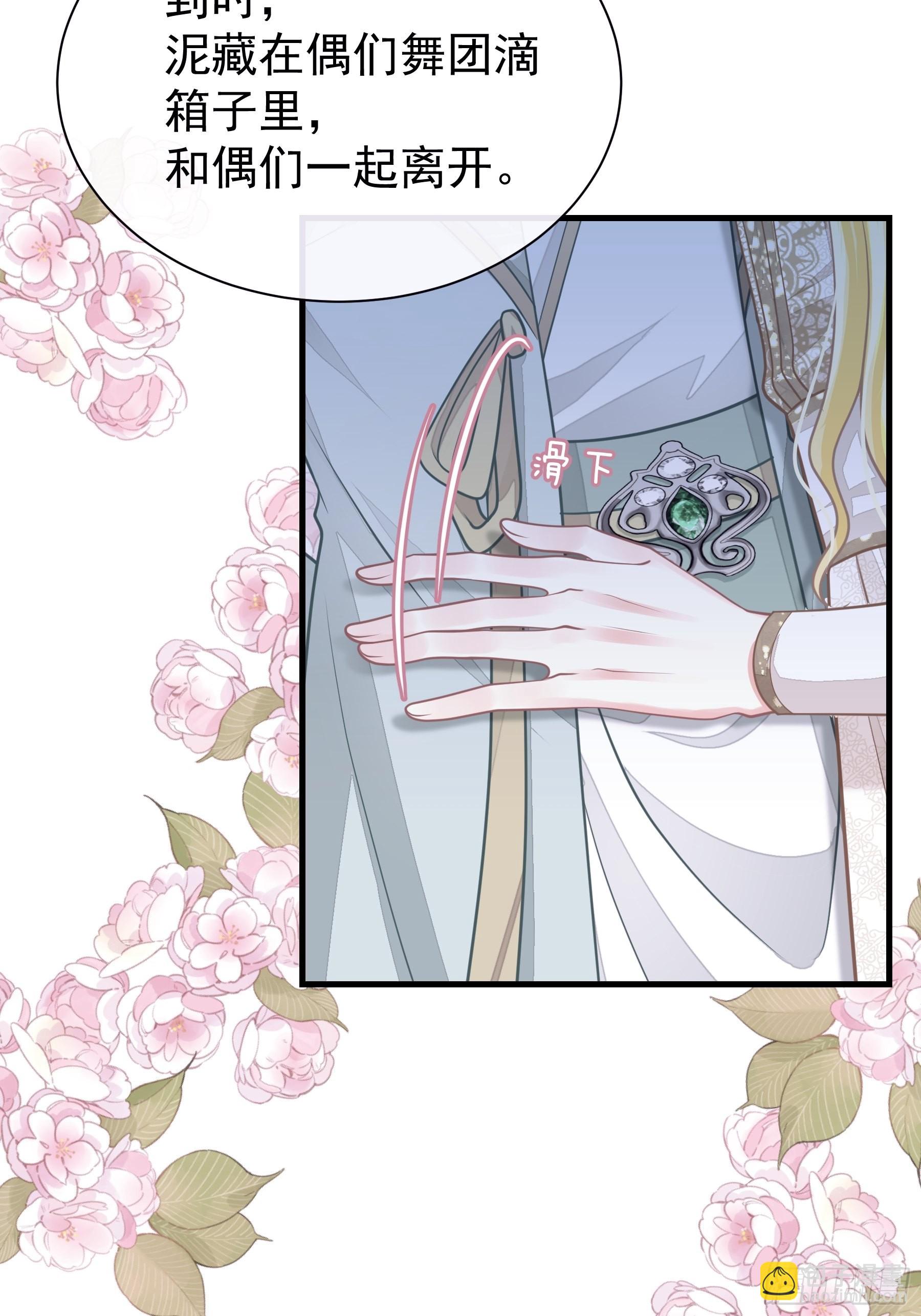 28-以牙还牙(1/2)-第56话