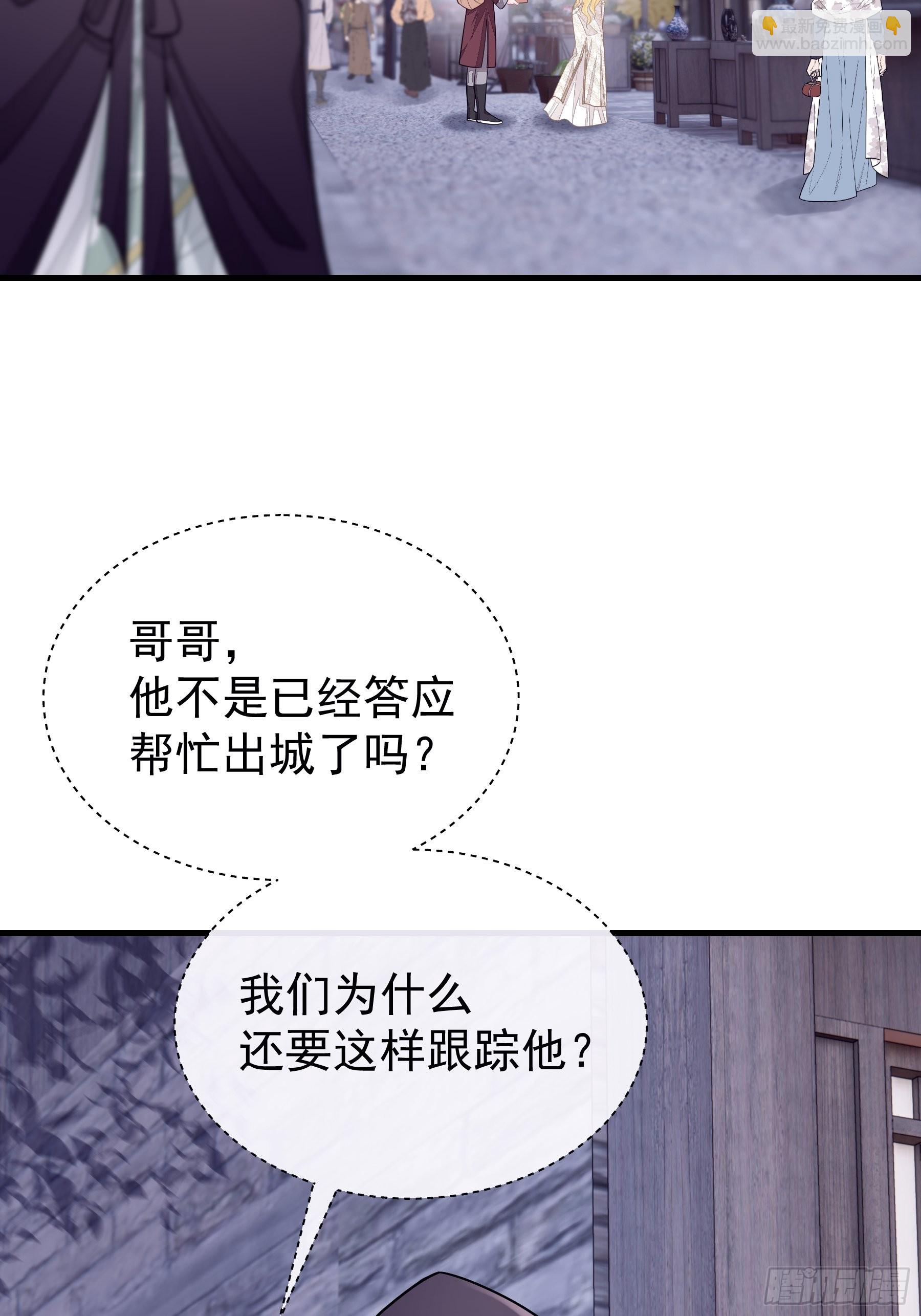 28-以牙还牙(1/2)-第56话