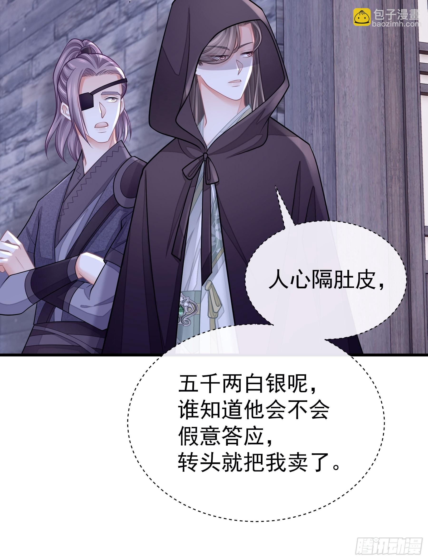 28-以牙还牙(1/2)-第56话