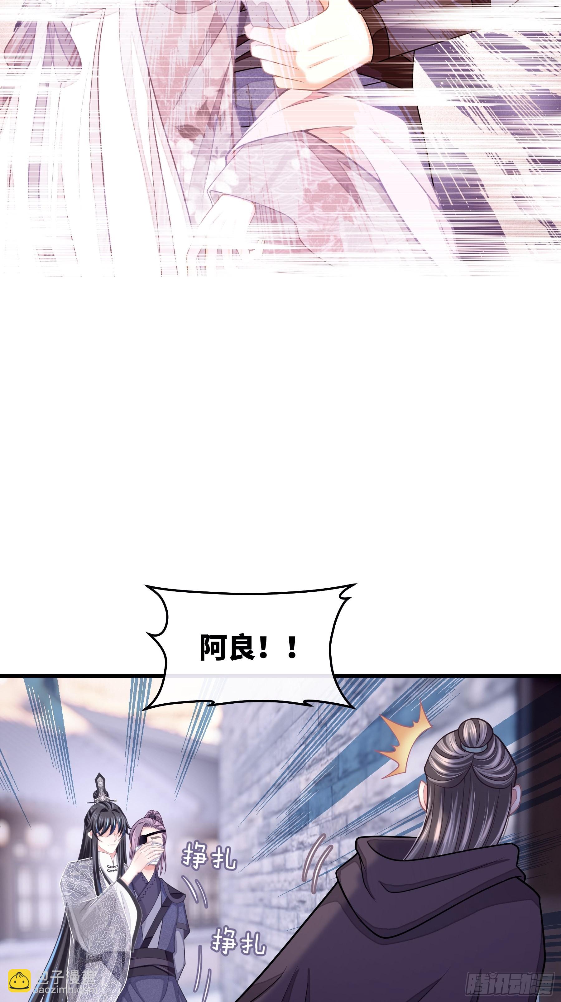 28-以牙还牙(1/2)-第56话