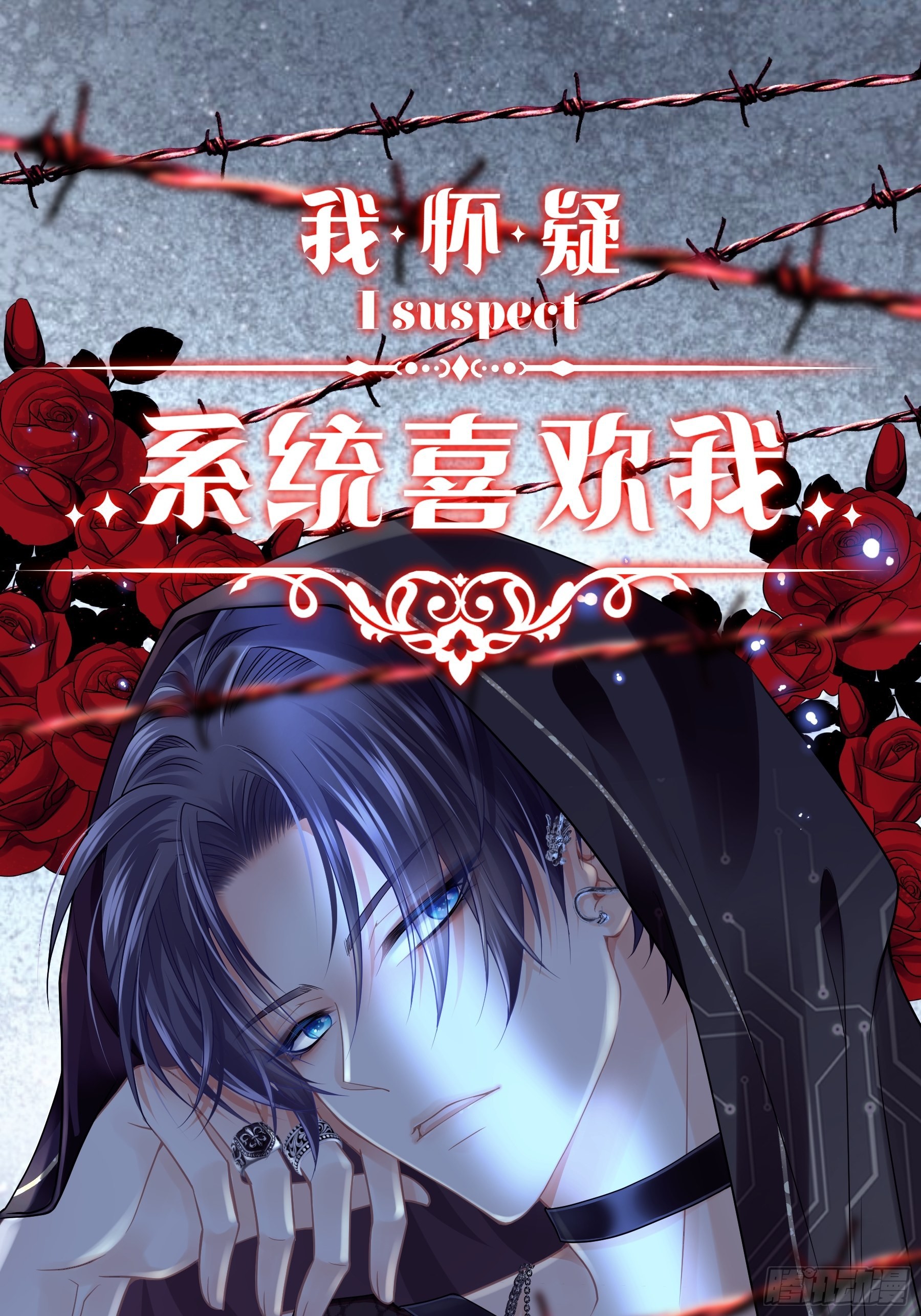 30-鸟嘴大出血(1/2)-第58话