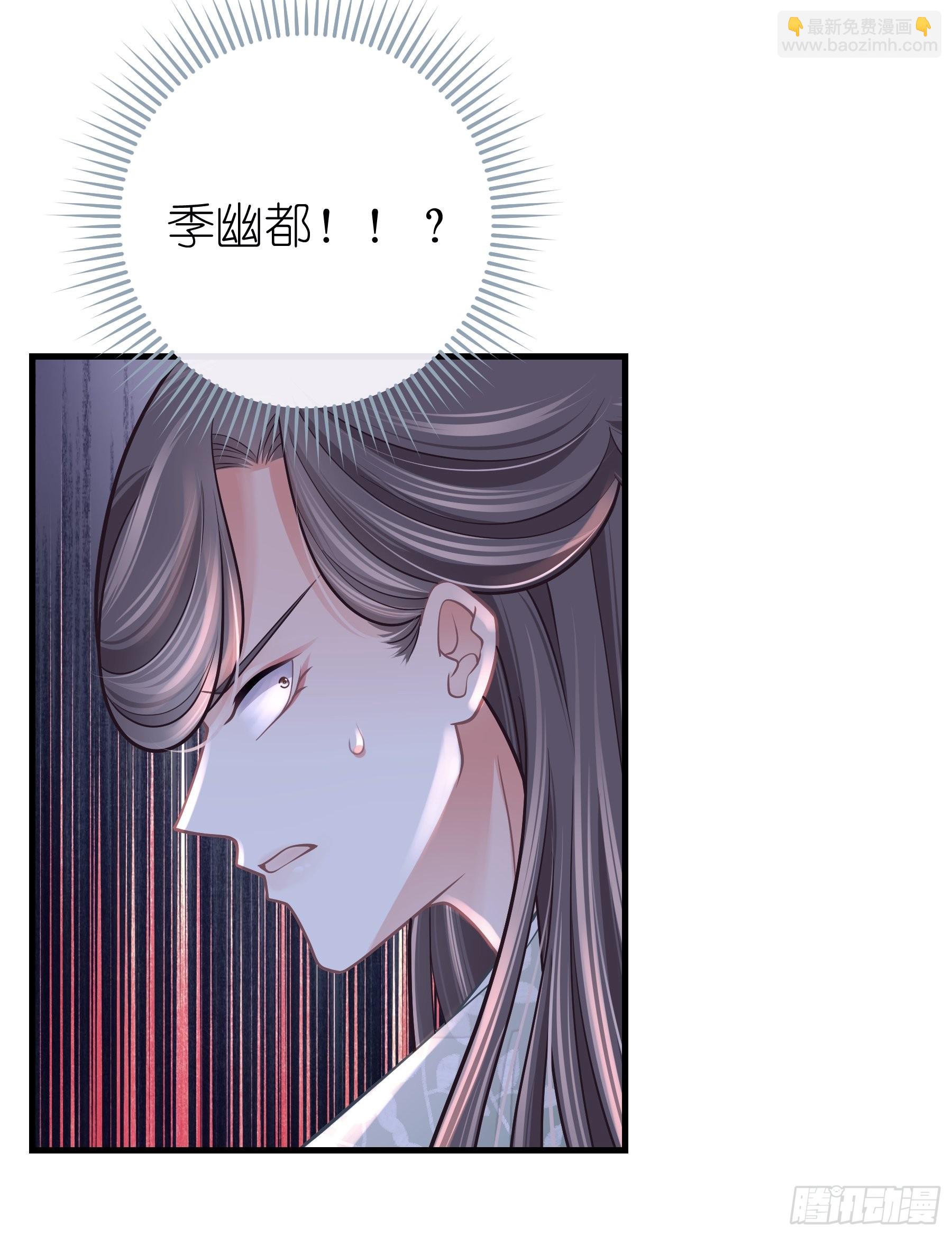 30-鸟嘴大出血(1/2)-第58话