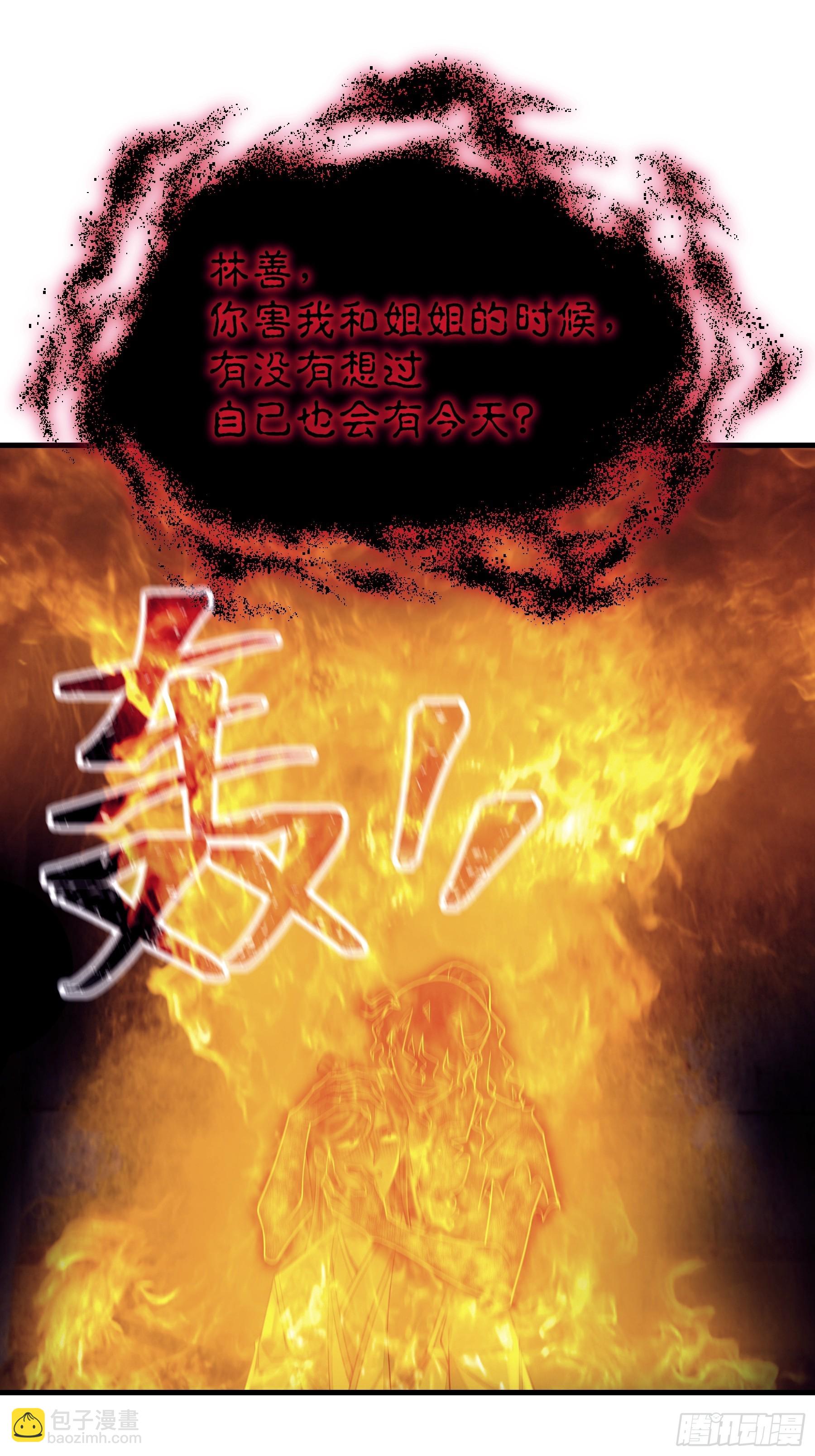 30-鸟嘴大出血(1/2)-第58话