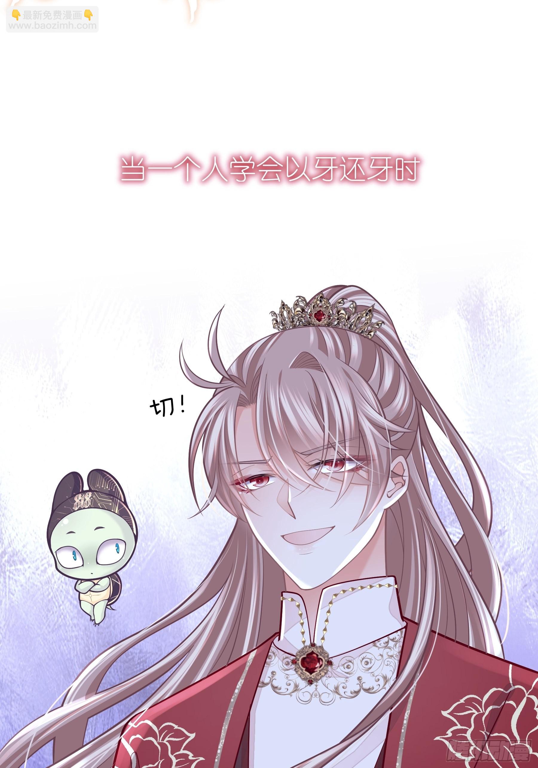 30-鸟嘴大出血(1/2)-第58话