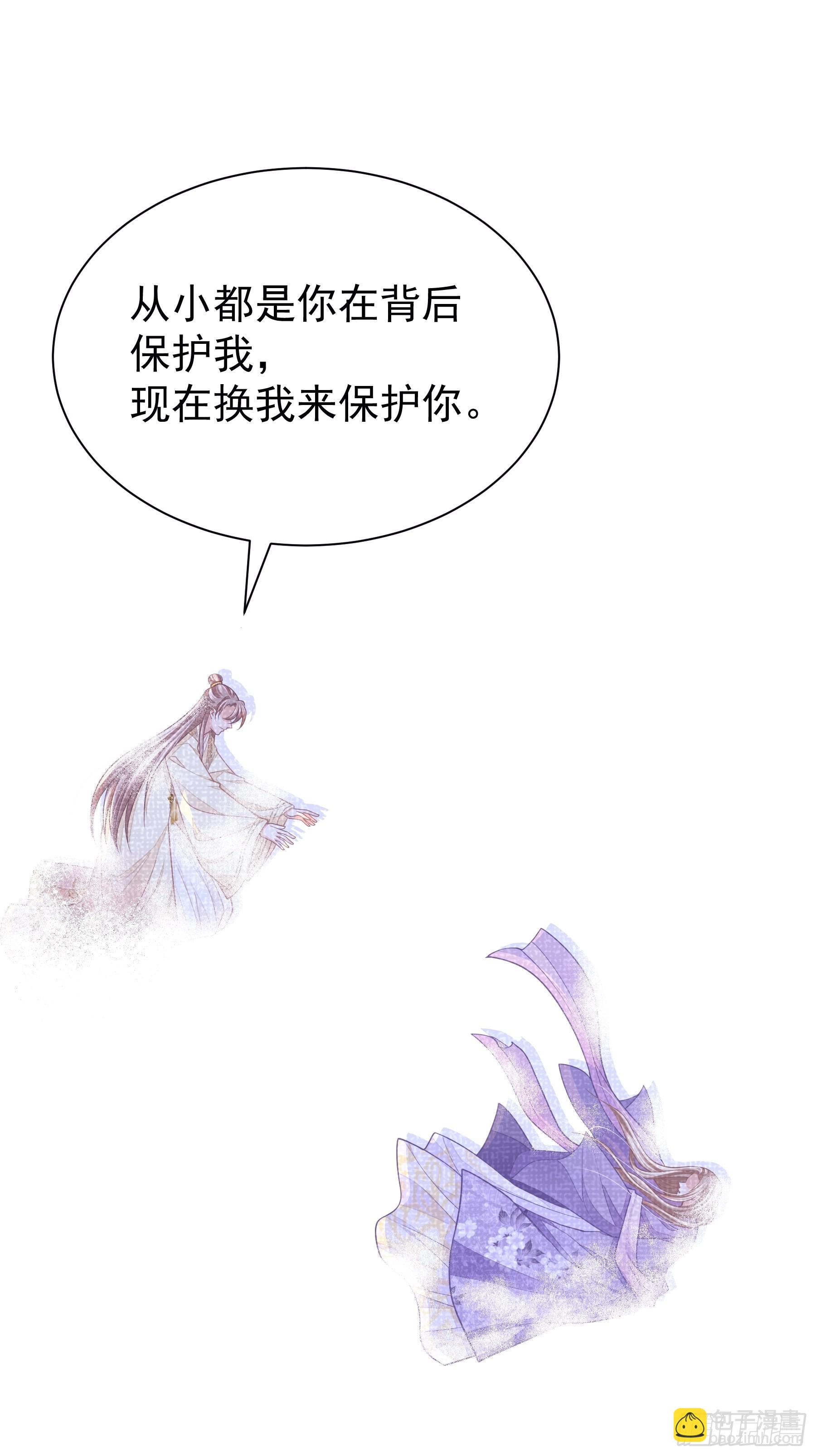 30-鸟嘴大出血(1/2)-第58话