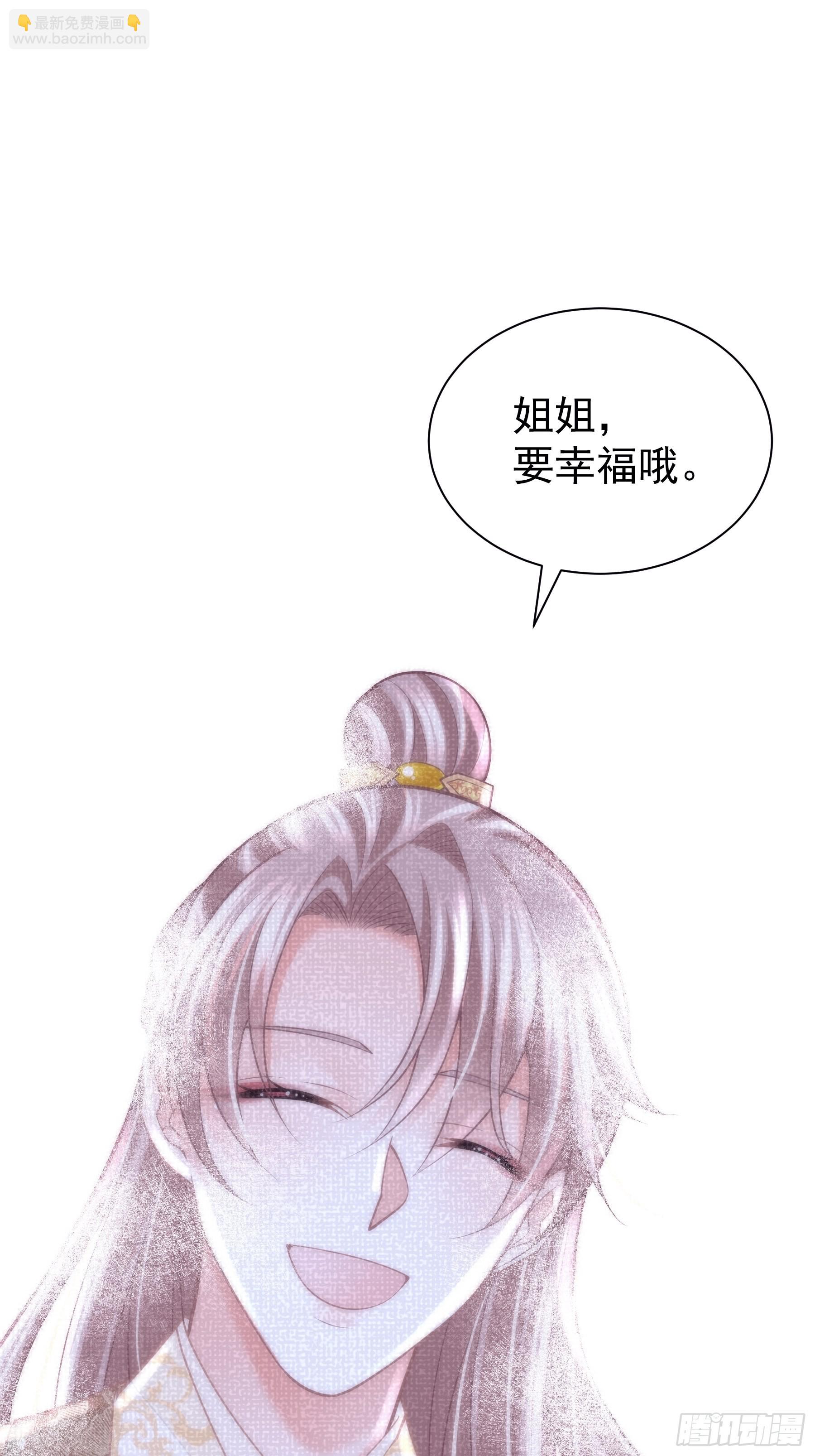 30-鸟嘴大出血(1/2)-第58话