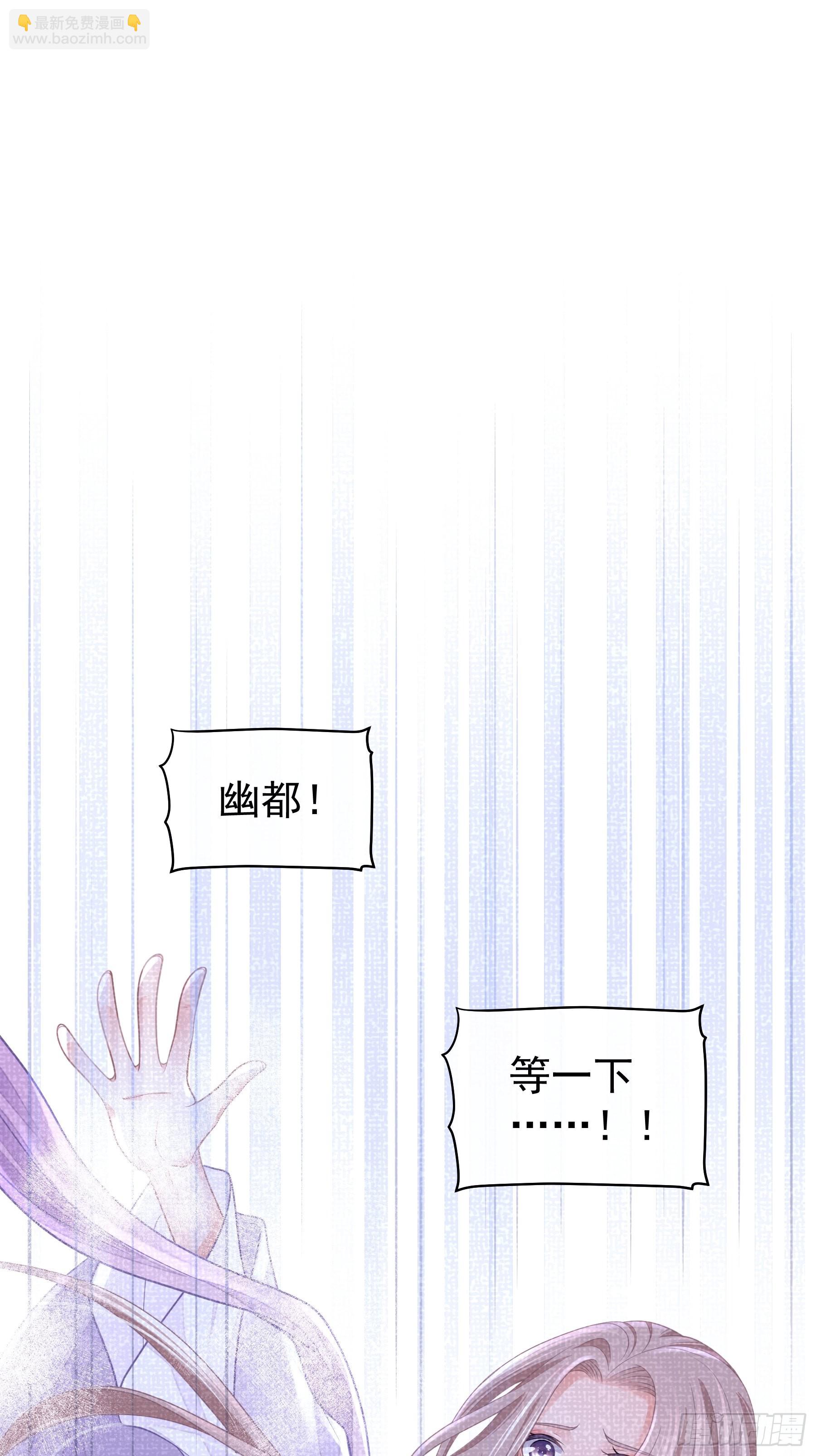 30-鸟嘴大出血(1/2)-第58话