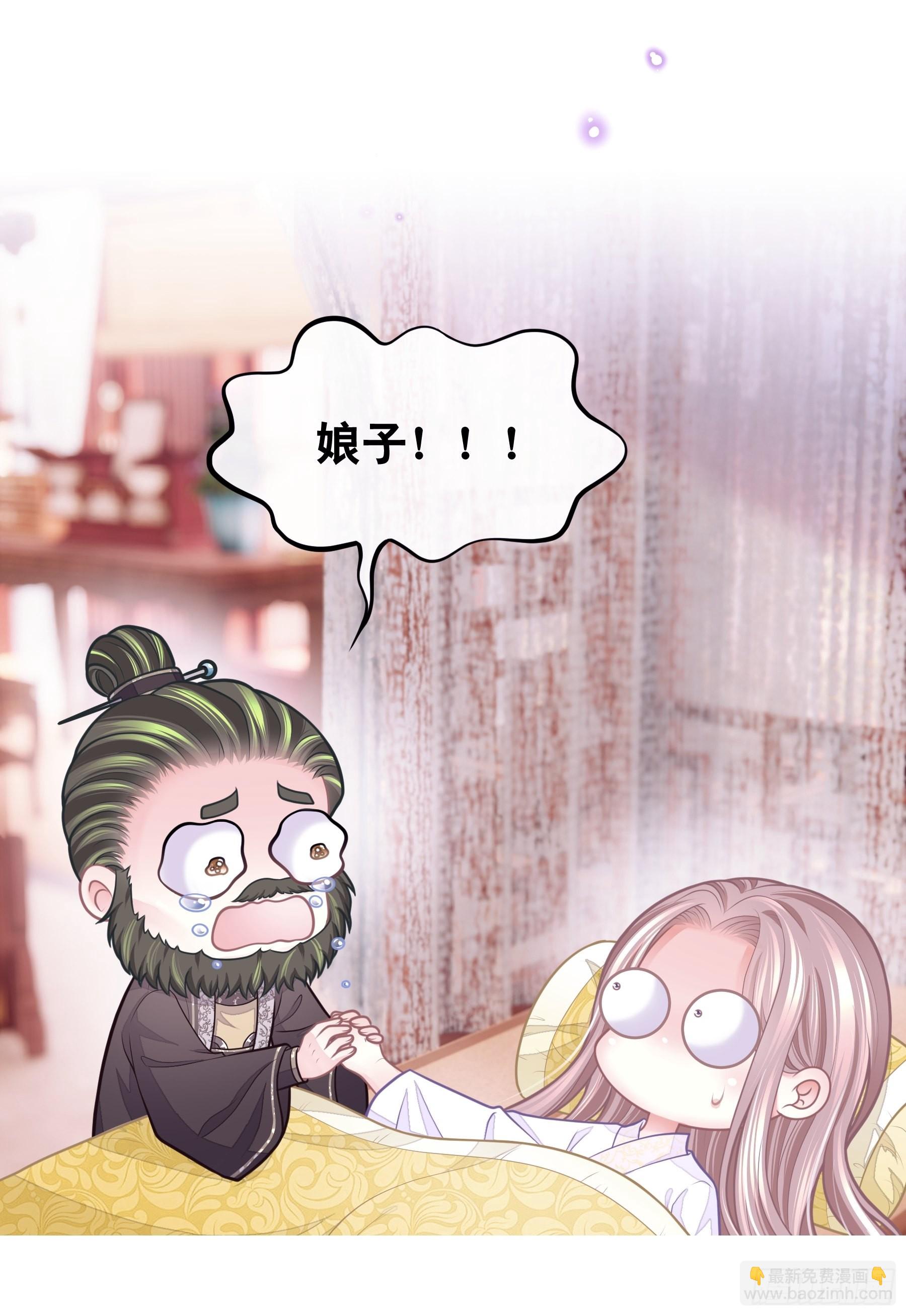 30-鸟嘴大出血(1/2)-第58话