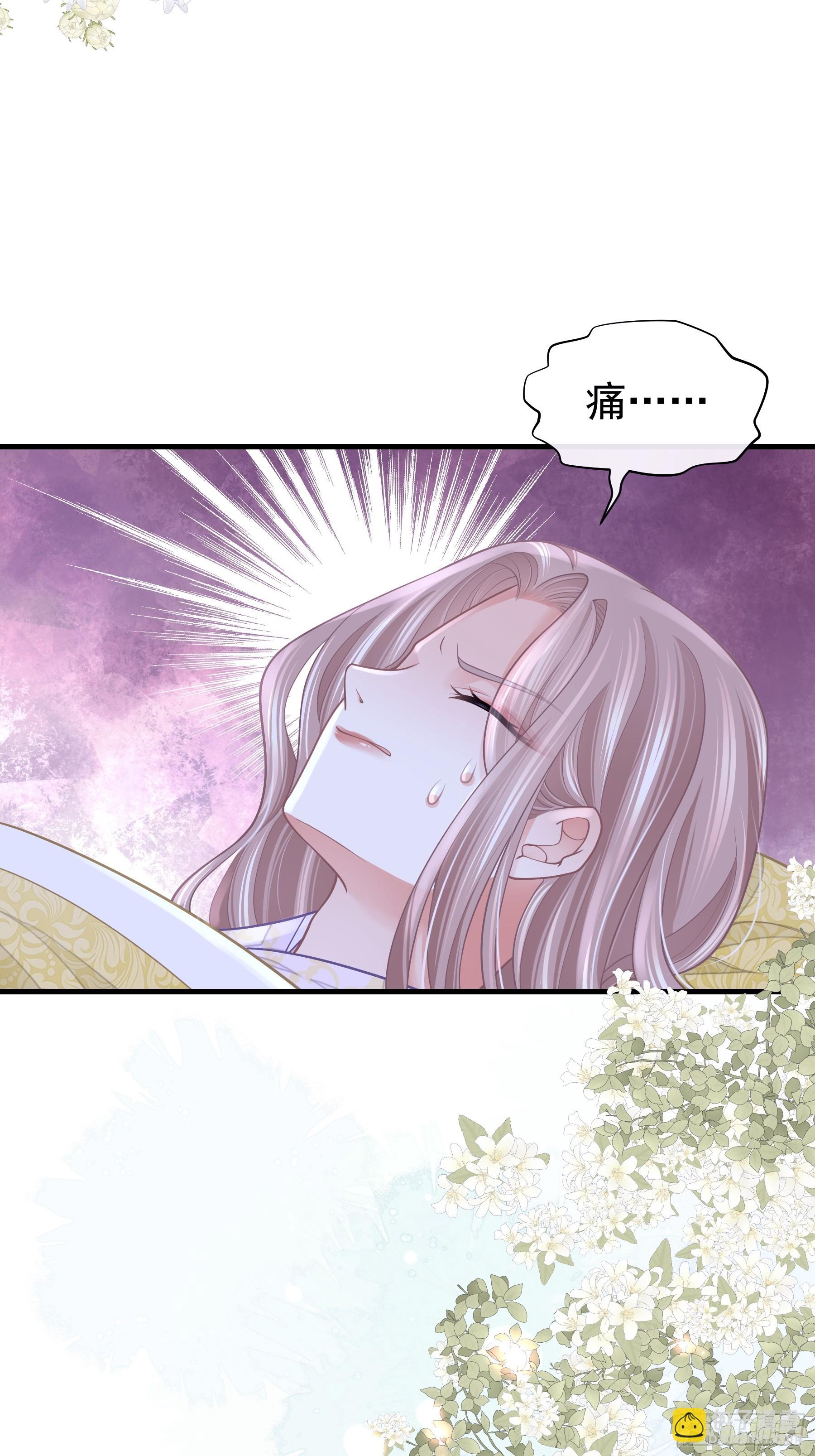 30-鸟嘴大出血(1/2)-第58话