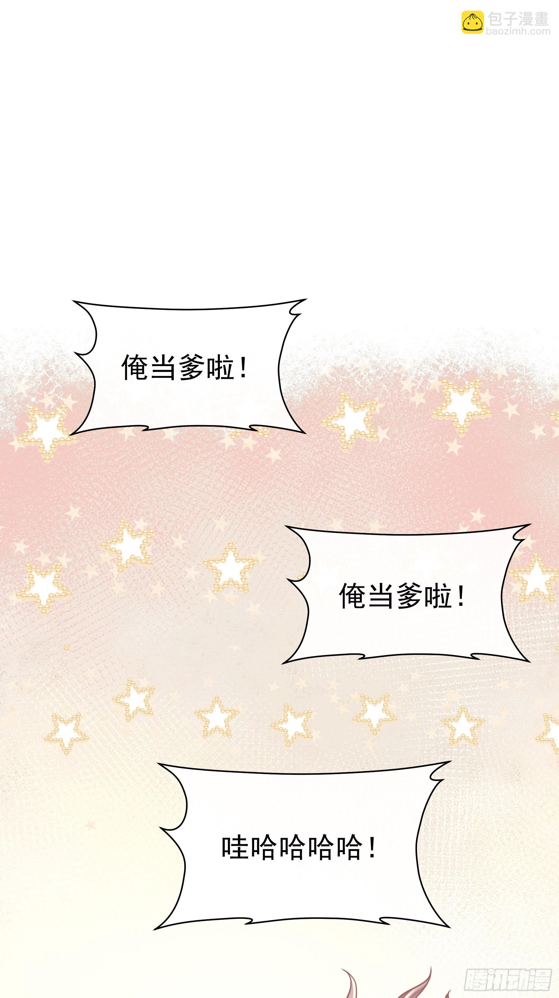 30-鸟嘴大出血(1/2)-第58话