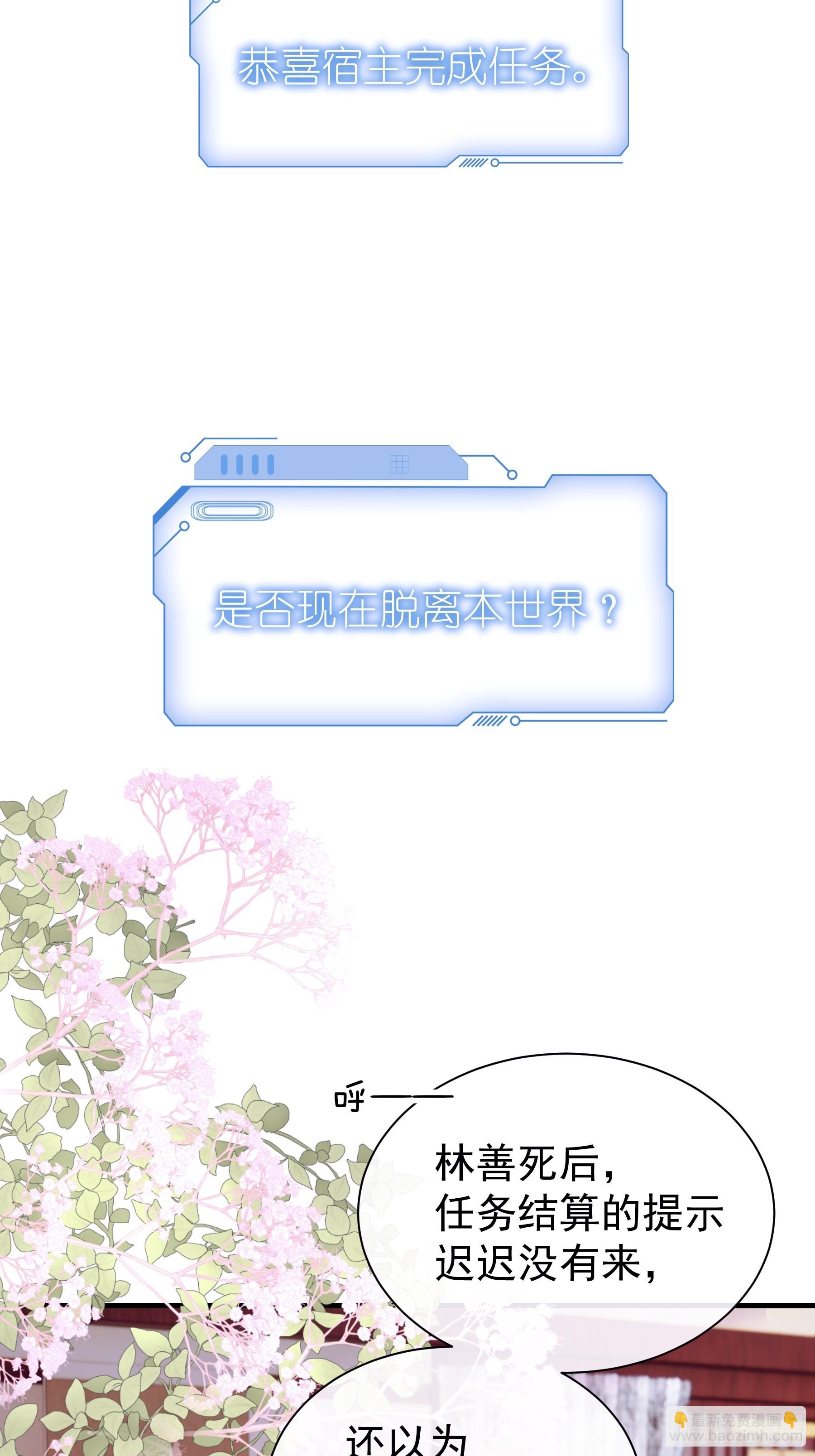 30-鸟嘴大出血(1/2)-第58话