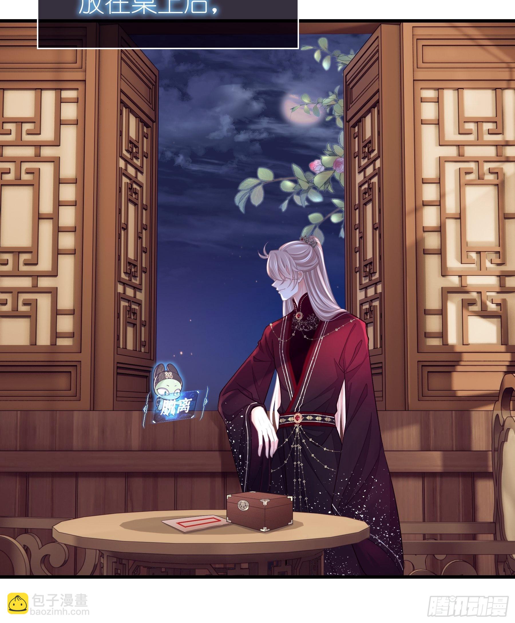 30-鸟嘴大出血(1/2)-第58话