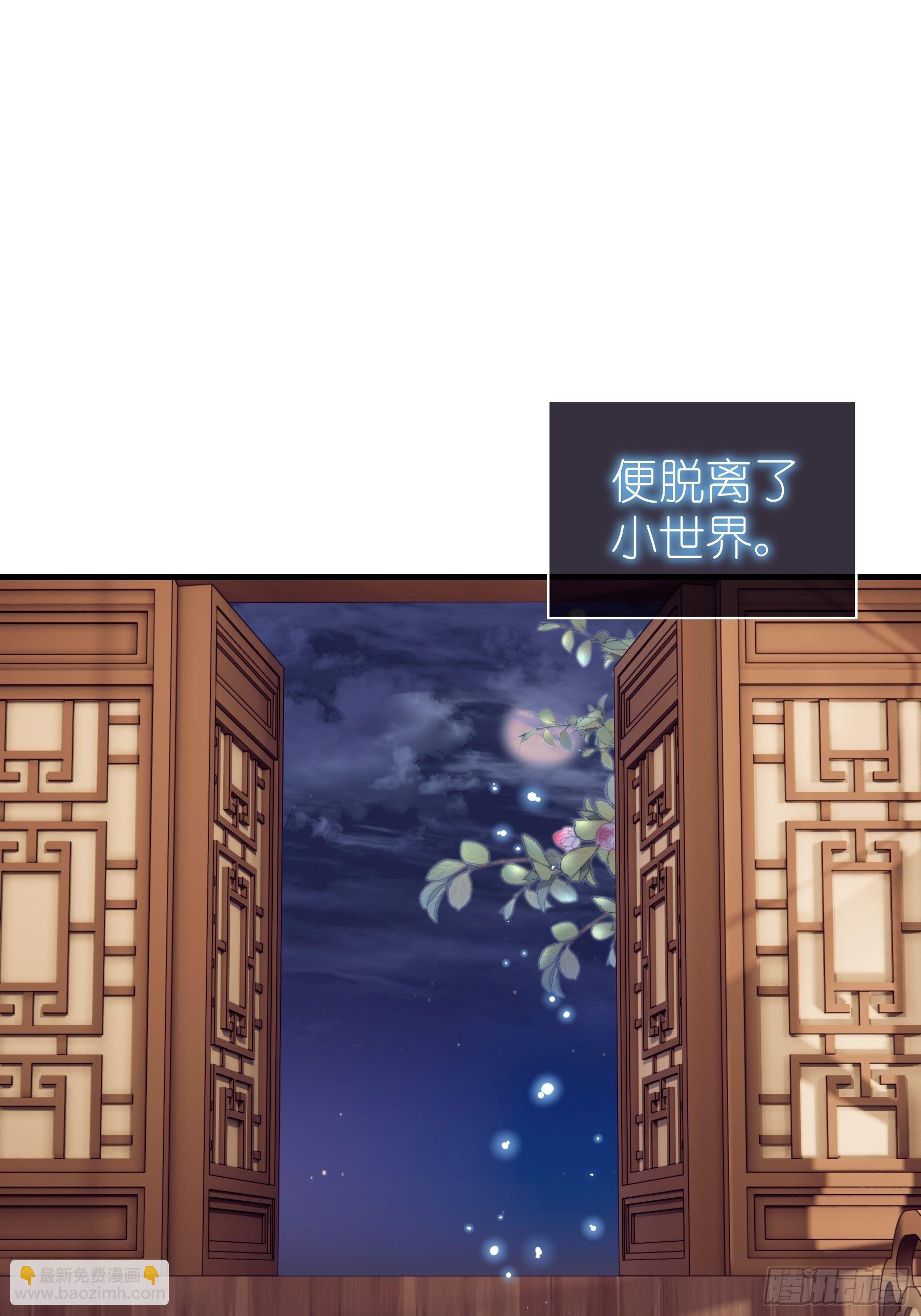 30-鸟嘴大出血(1/2)-第58话