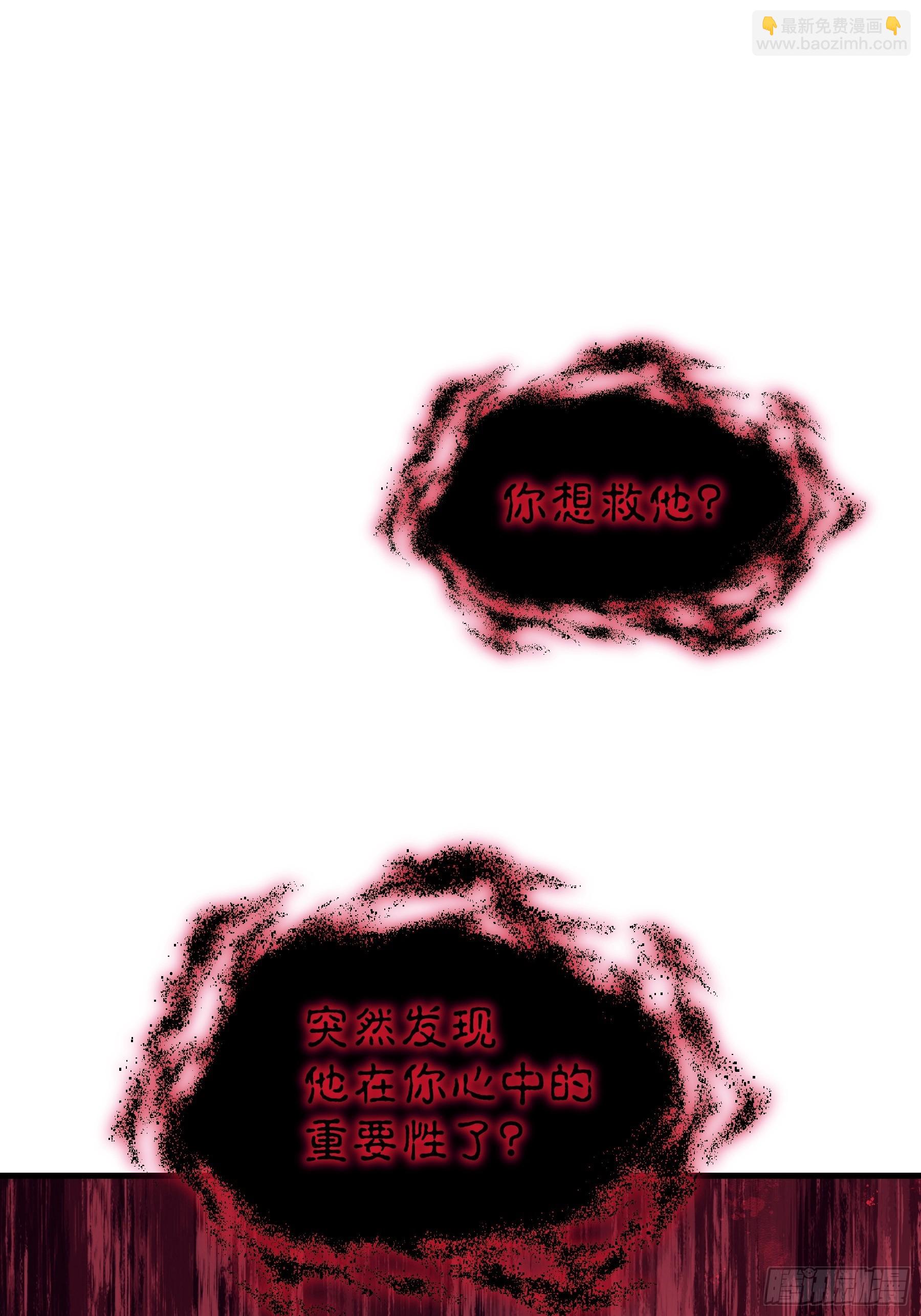 30-鸟嘴大出血(1/2)-第58话