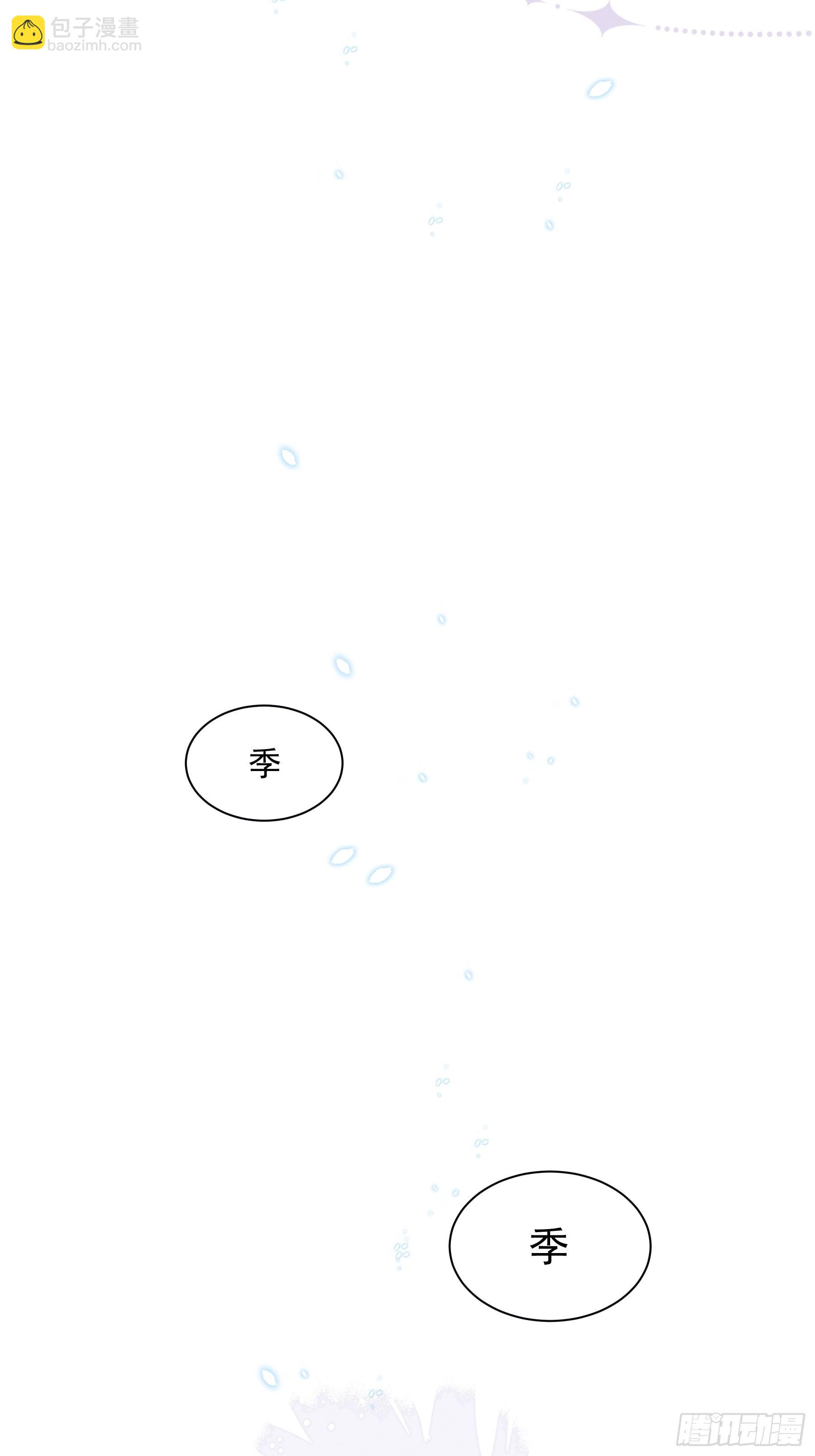 01-我是谁？(1/2)-第60话