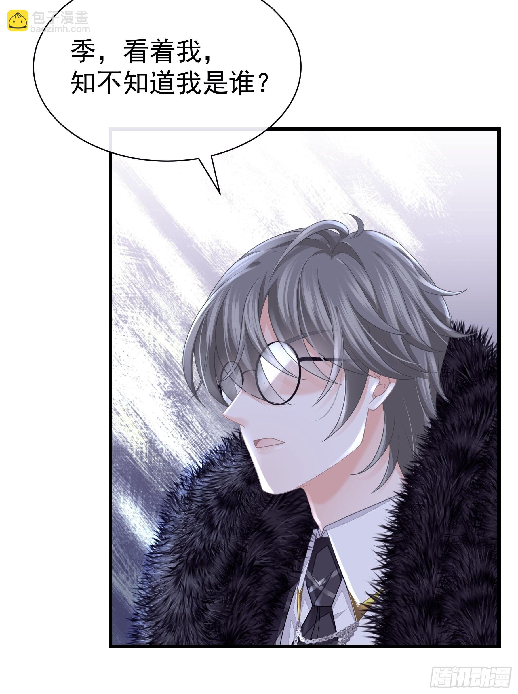 01-我是谁？(1/2)-第60话