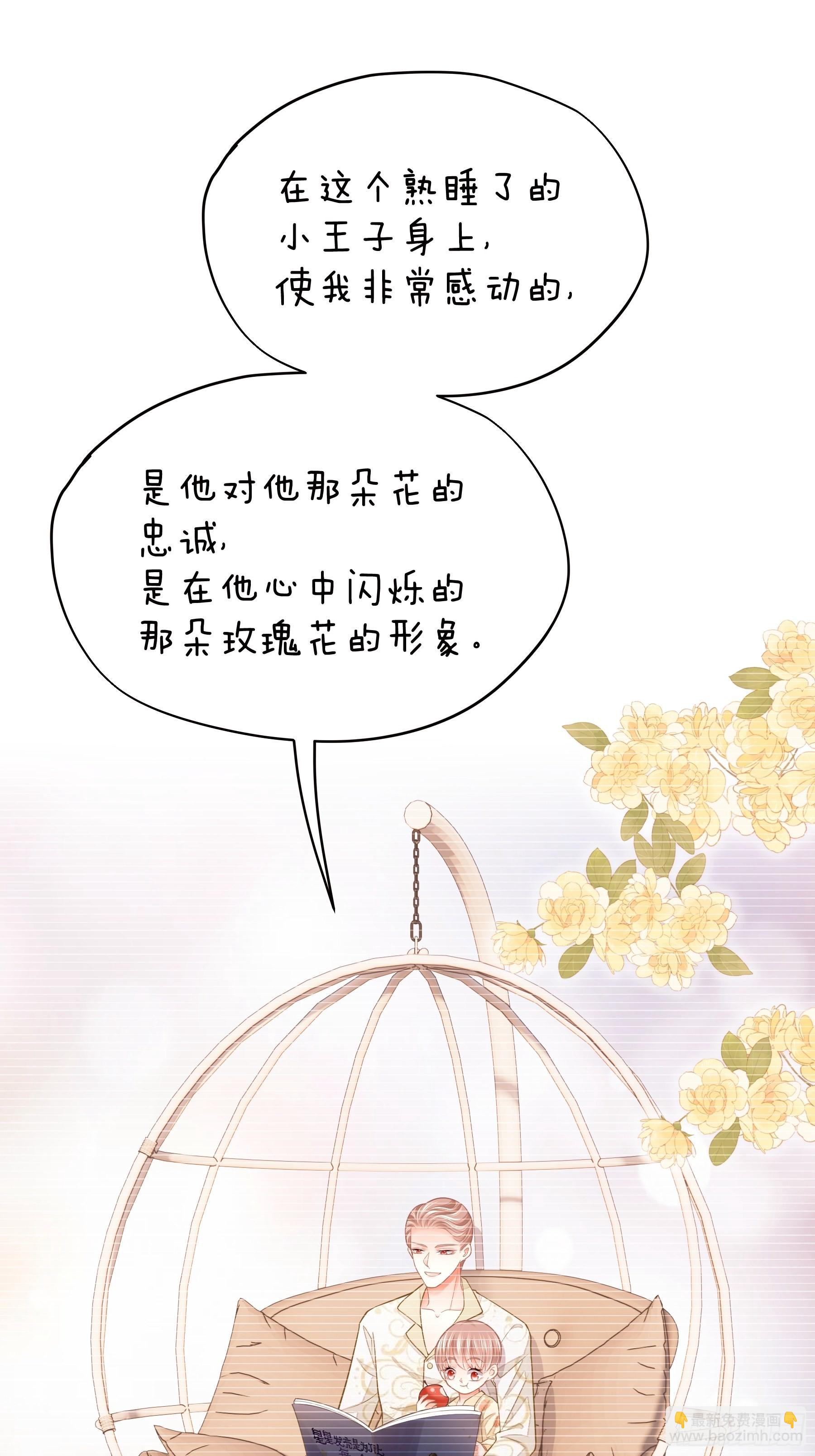 01-我是谁？(1/2)-第60话