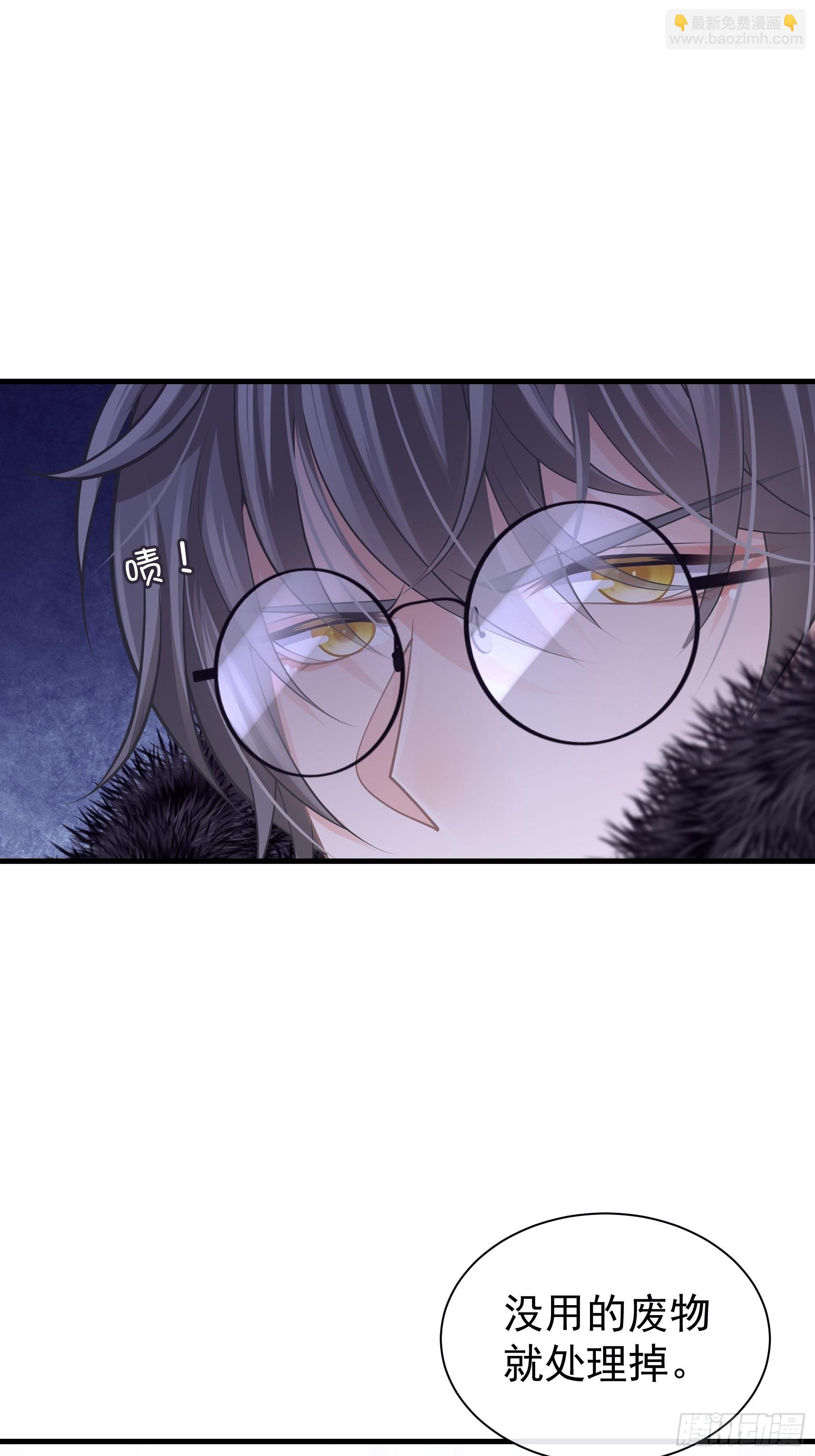 01-我是谁？(1/2)-第60话