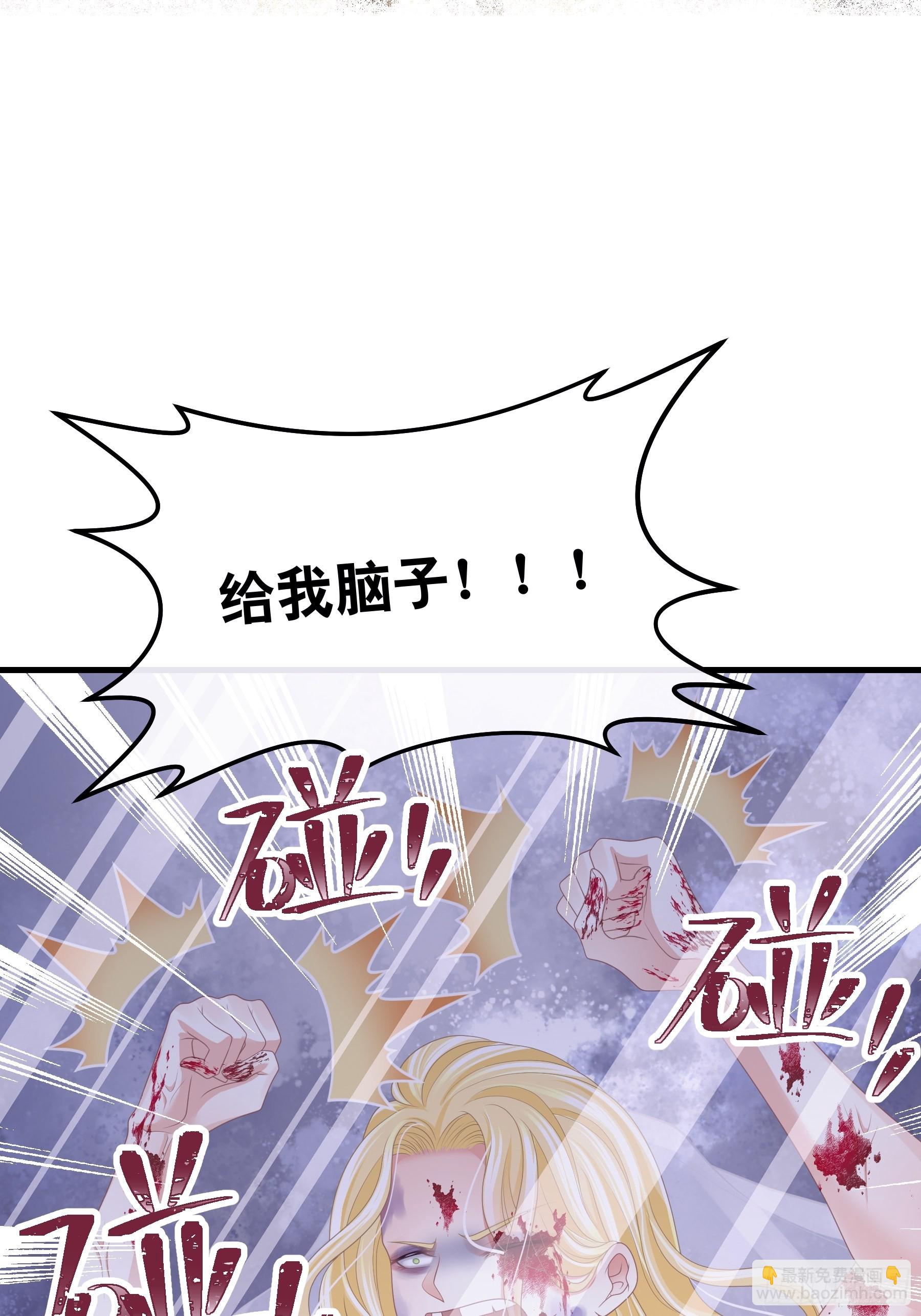 01-我是谁？(1/2)-第60话