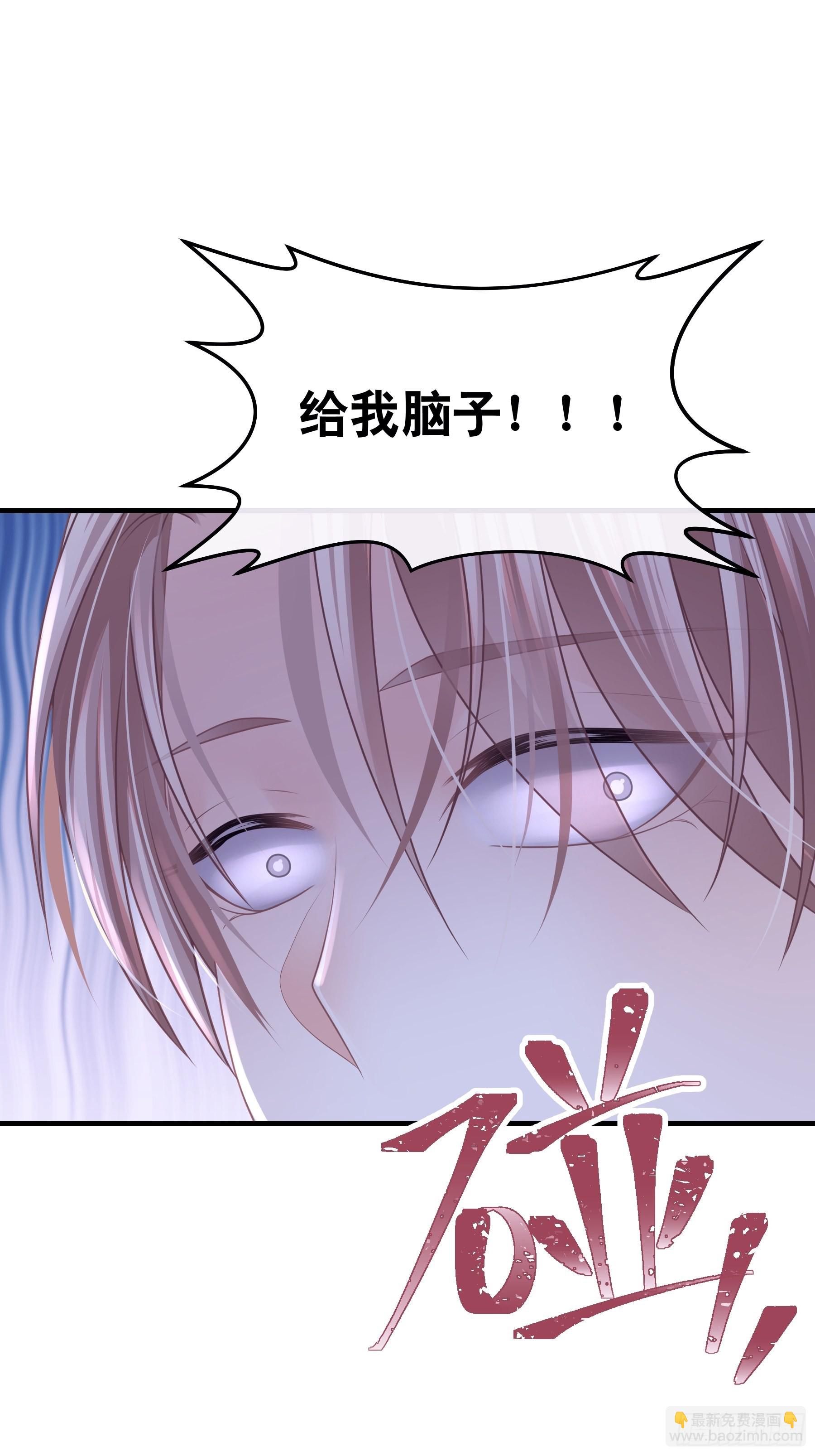 01-我是谁？(1/2)-第60话