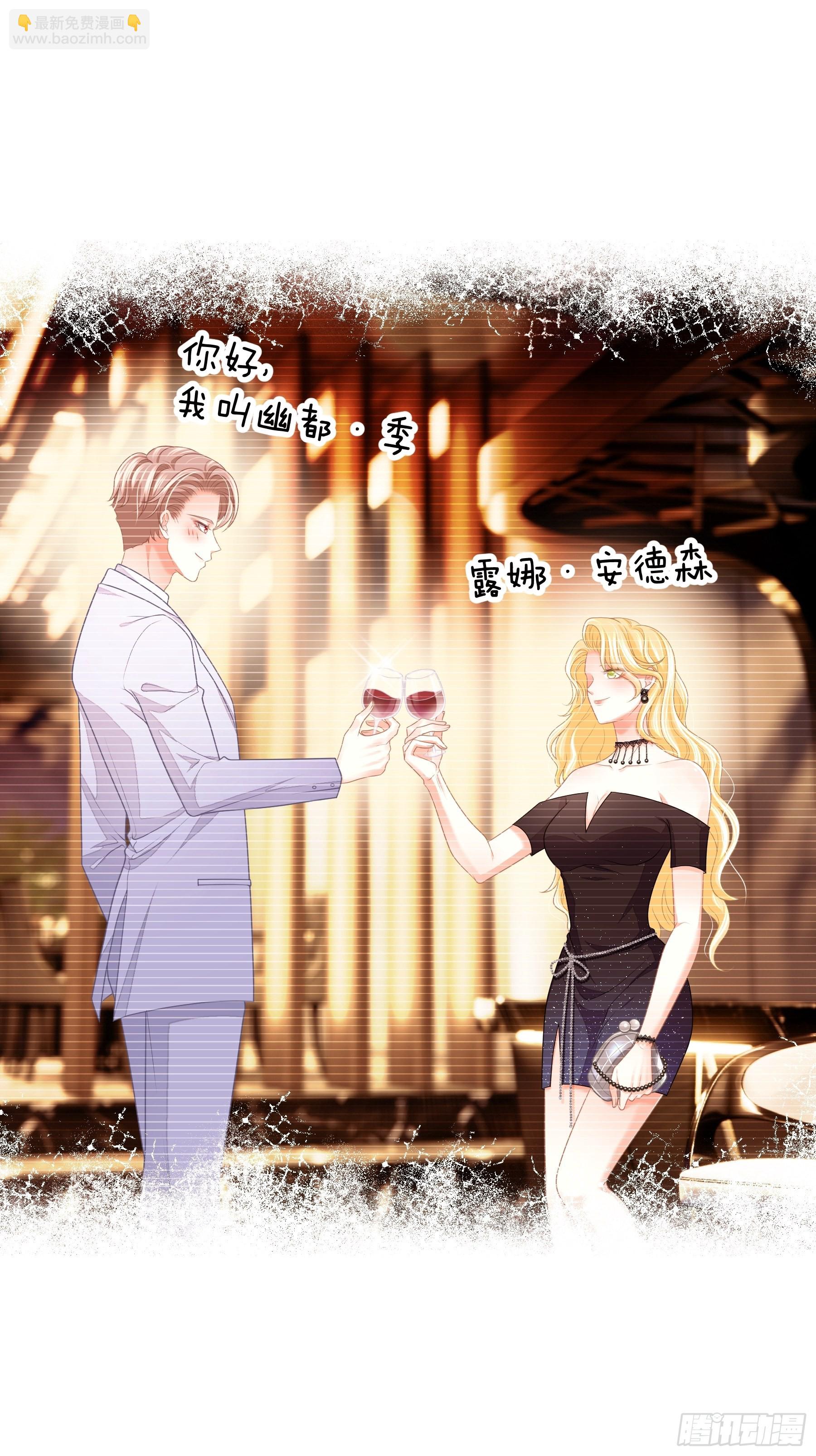 01-我是谁？(1/2)-第60话