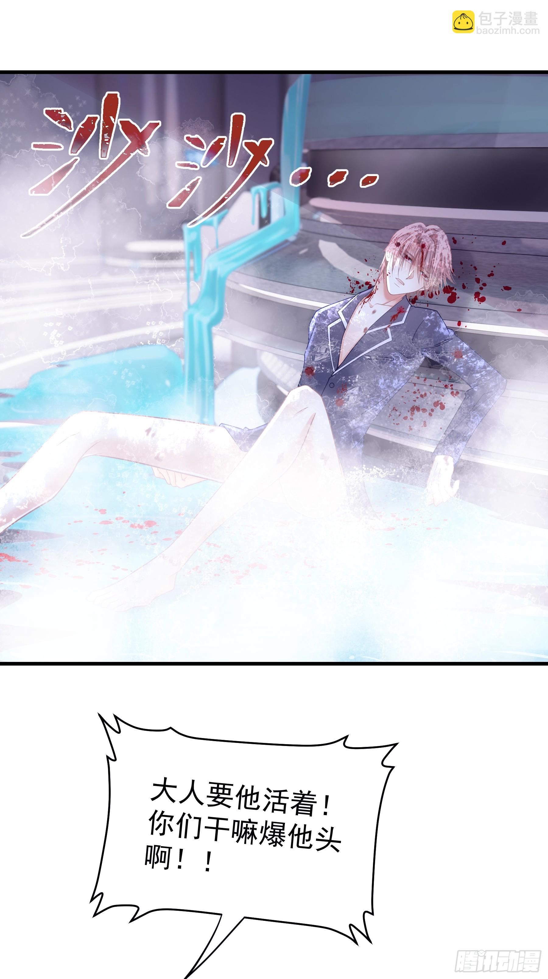 04-道具叠加(1/2)-第64话