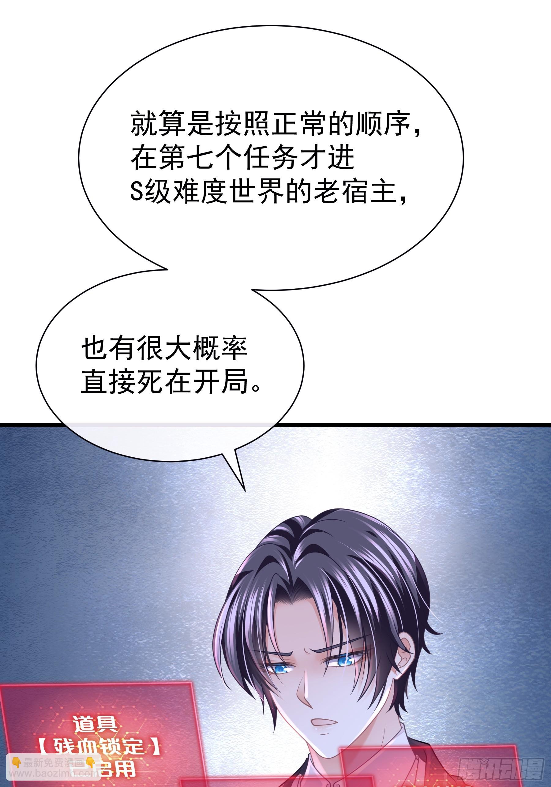 04-道具叠加(1/2)-第64话