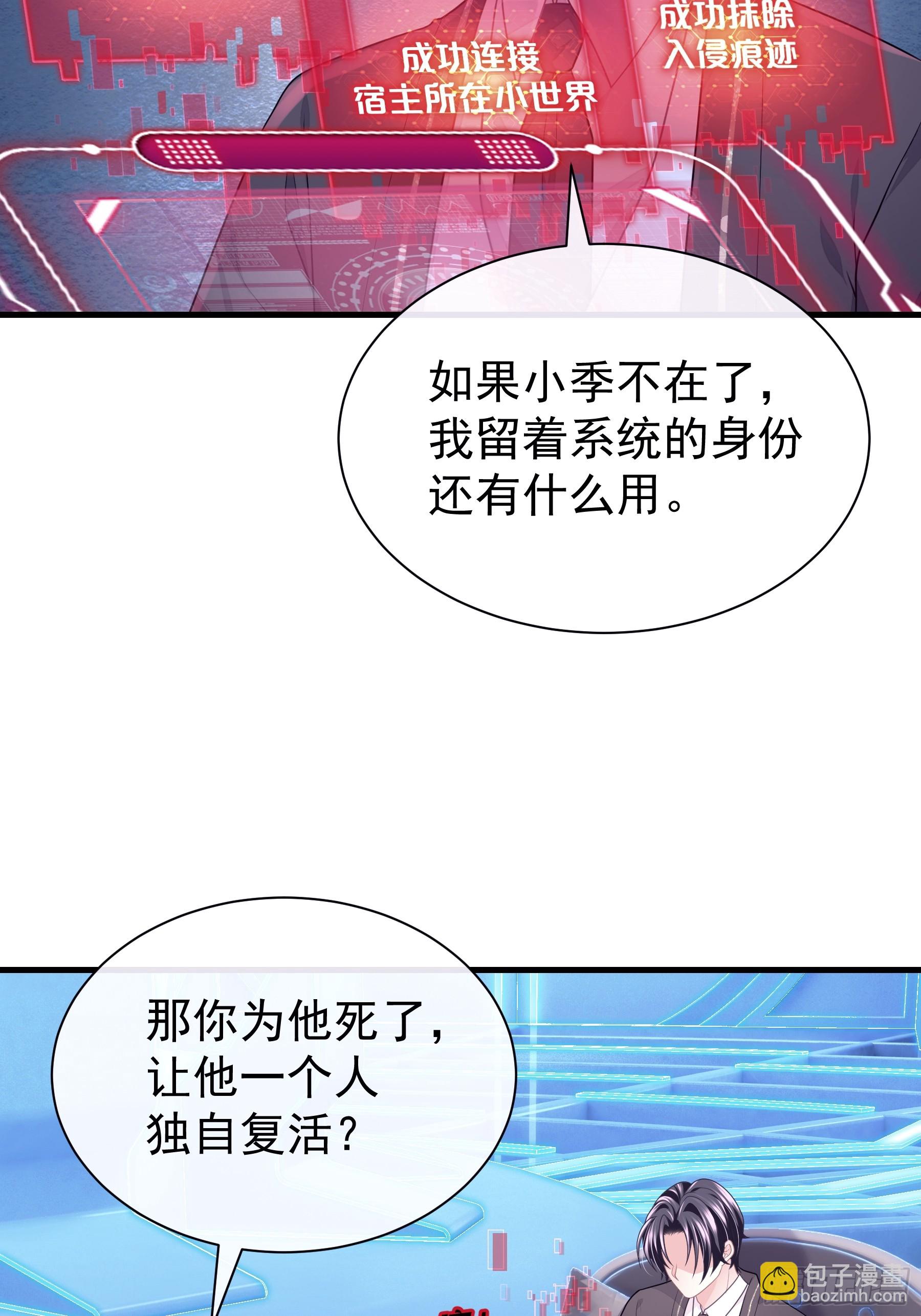 04-道具叠加(1/2)-第64话