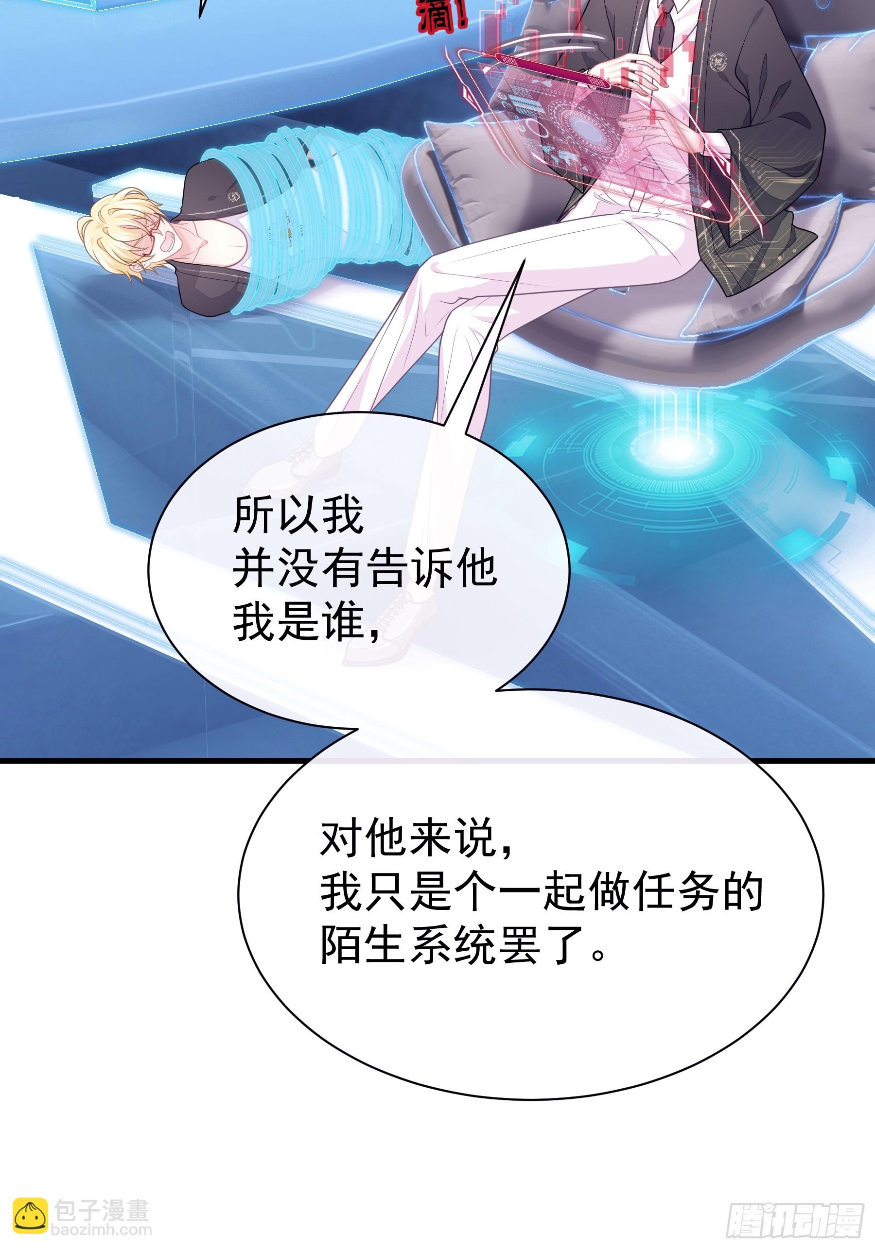 04-道具叠加(1/2)-第64话