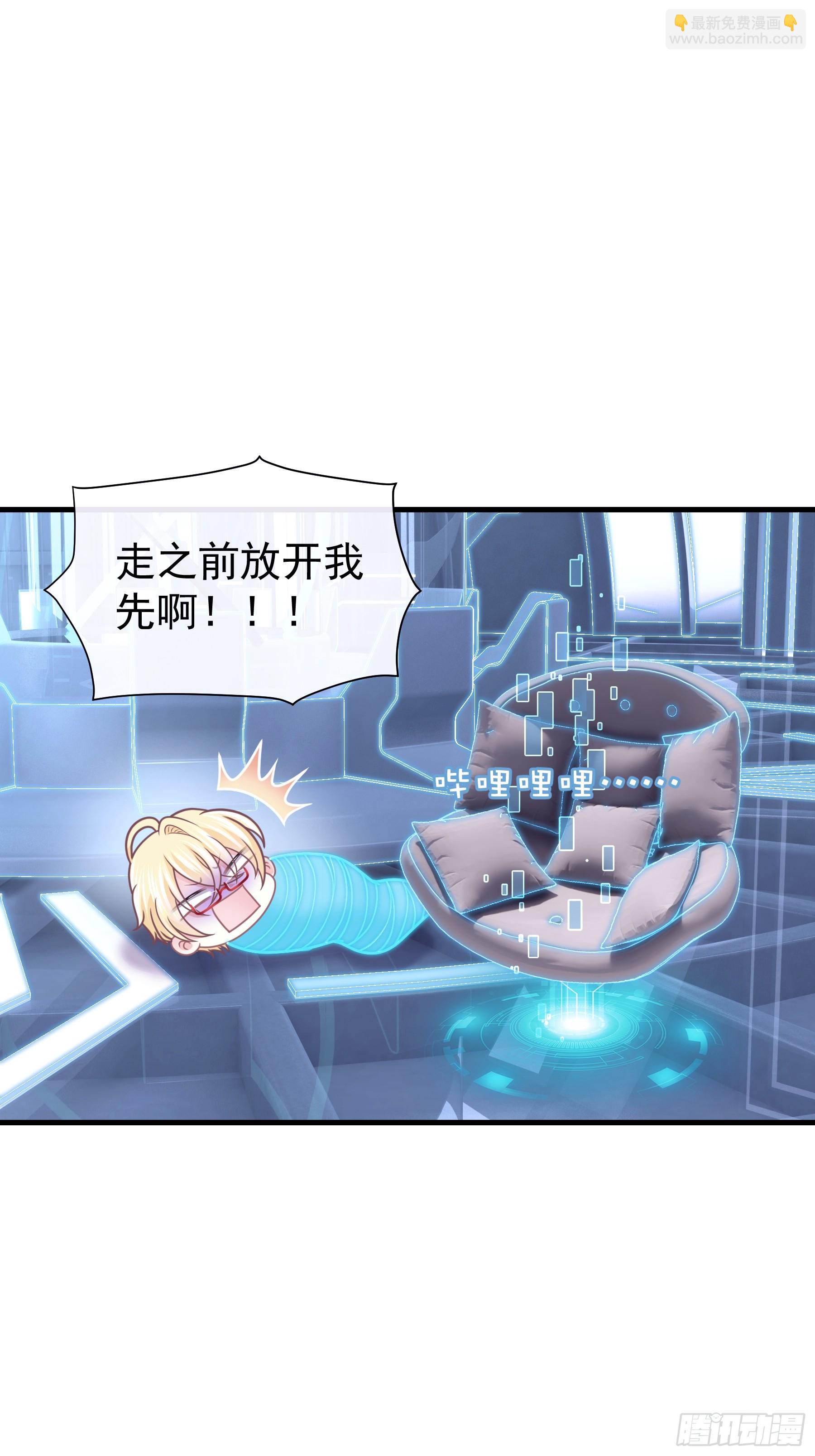 04-道具叠加(1/2)-第64话