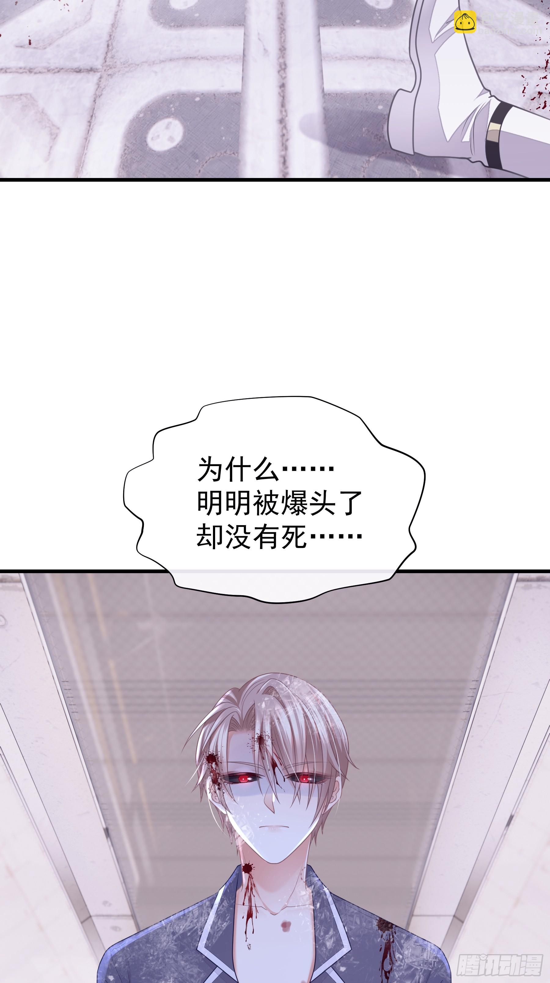 04-道具叠加(1/2)-第64话