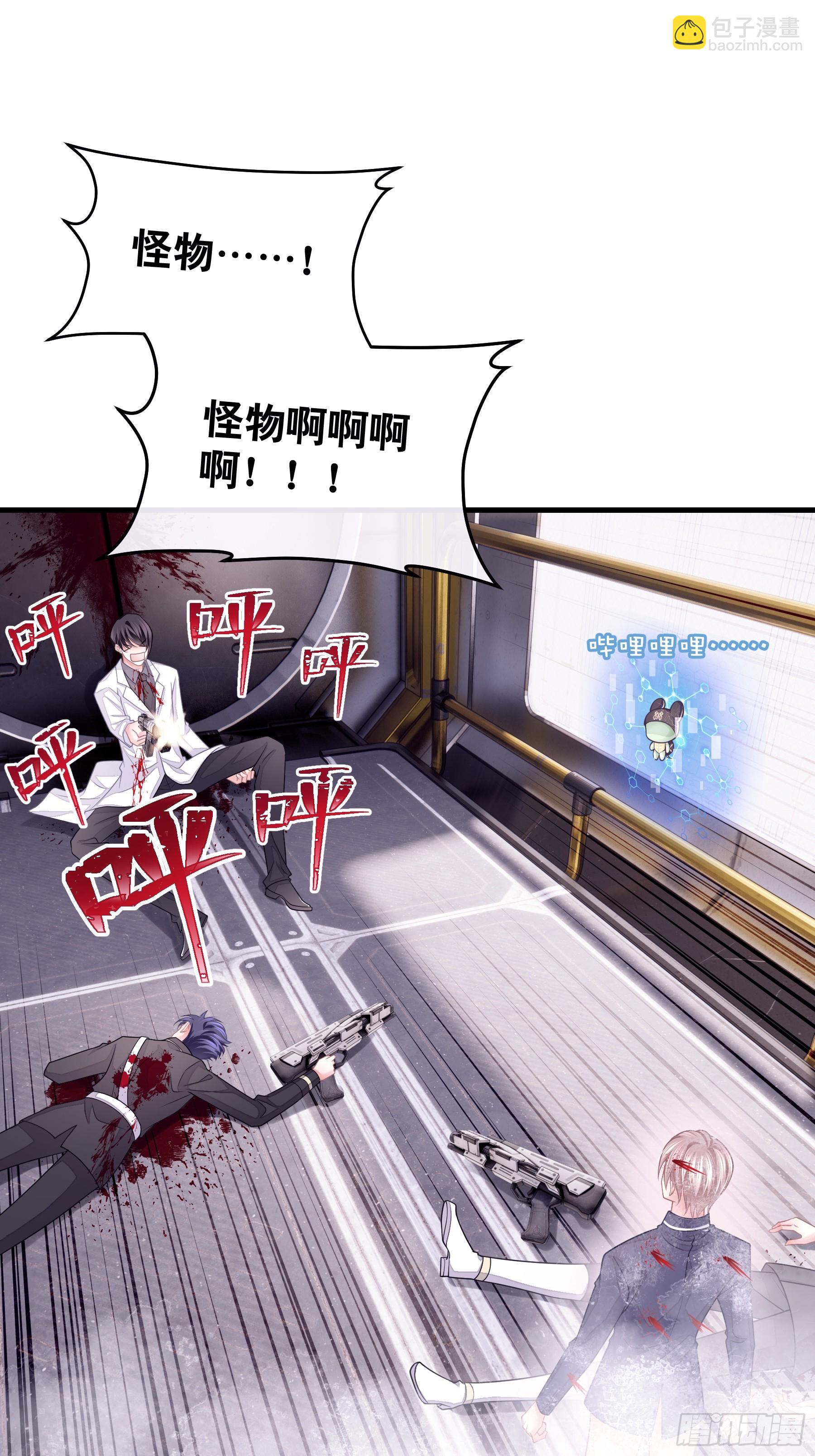 04-道具叠加(1/2)-第64话