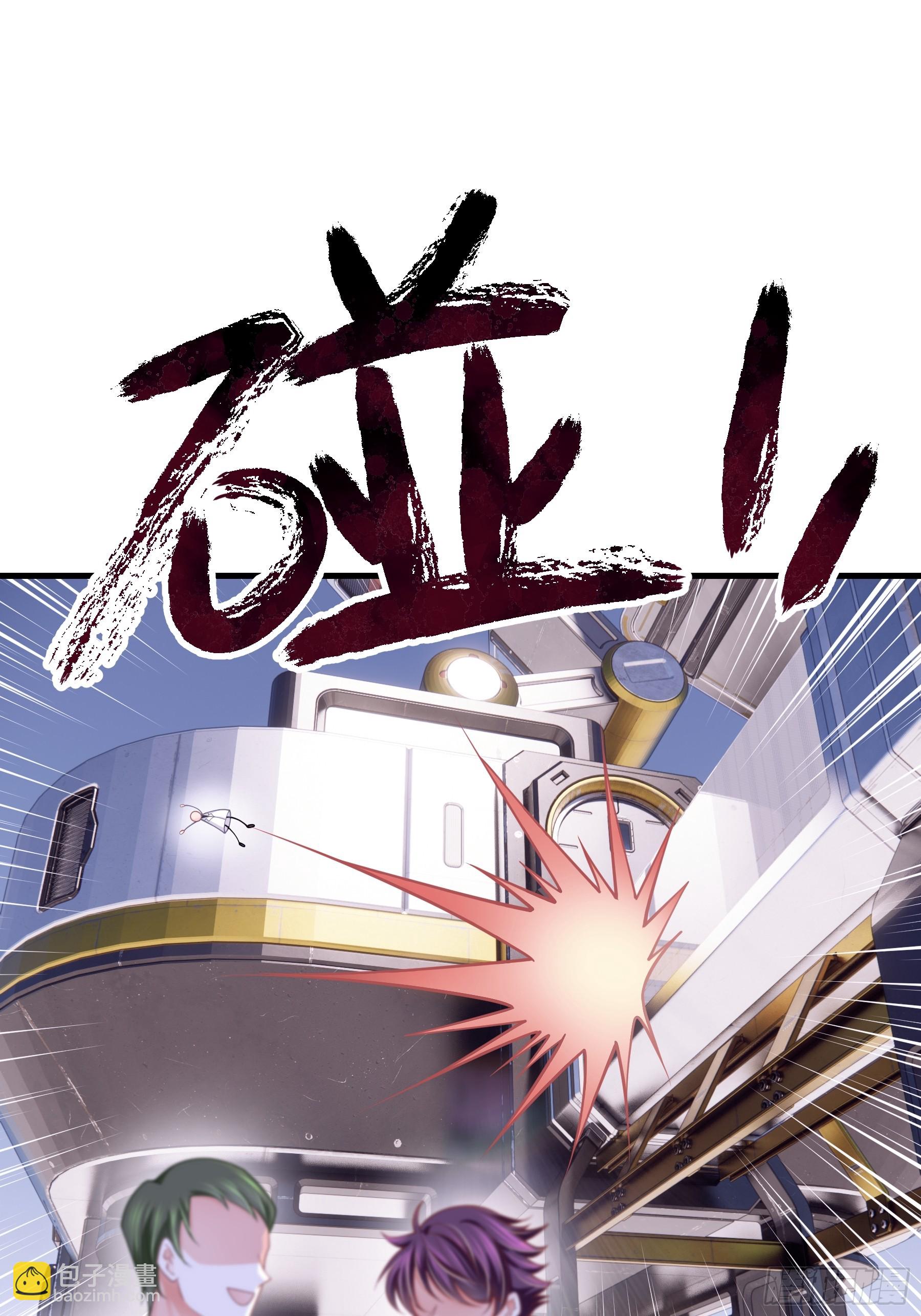 04-道具叠加(1/2)-第64话