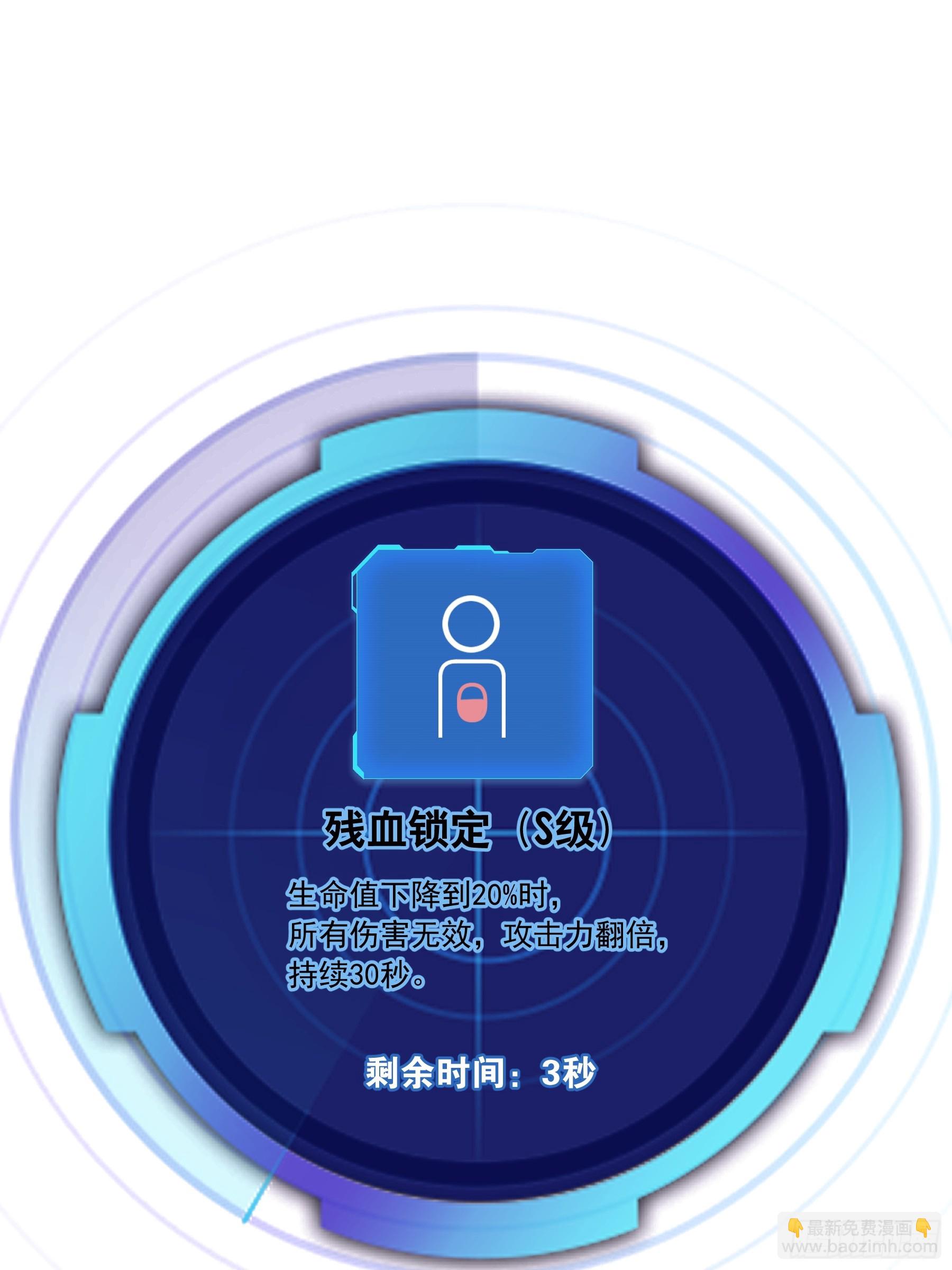 04-道具叠加(1/2)-第64话