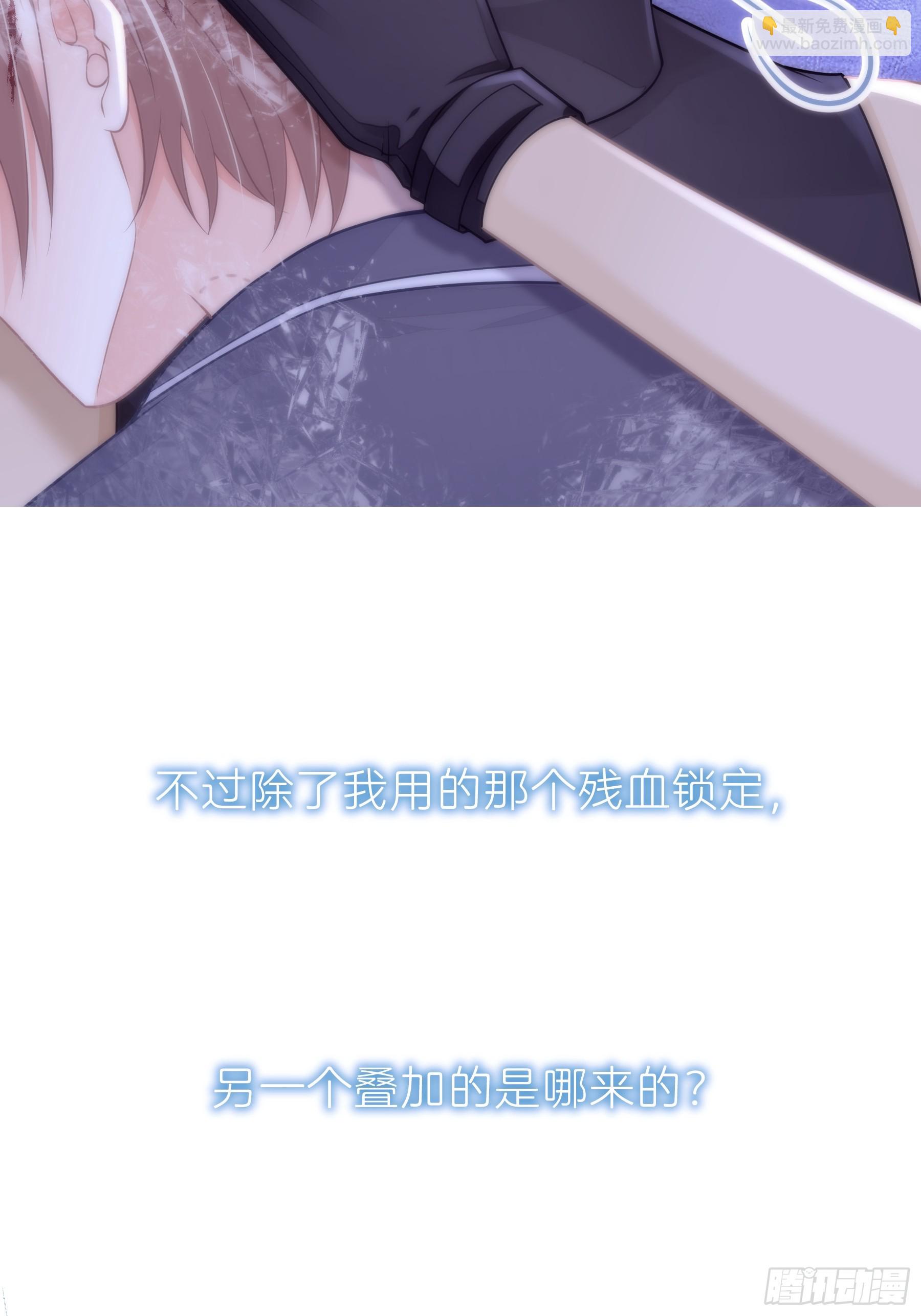 04-道具叠加(1/2)-第64话