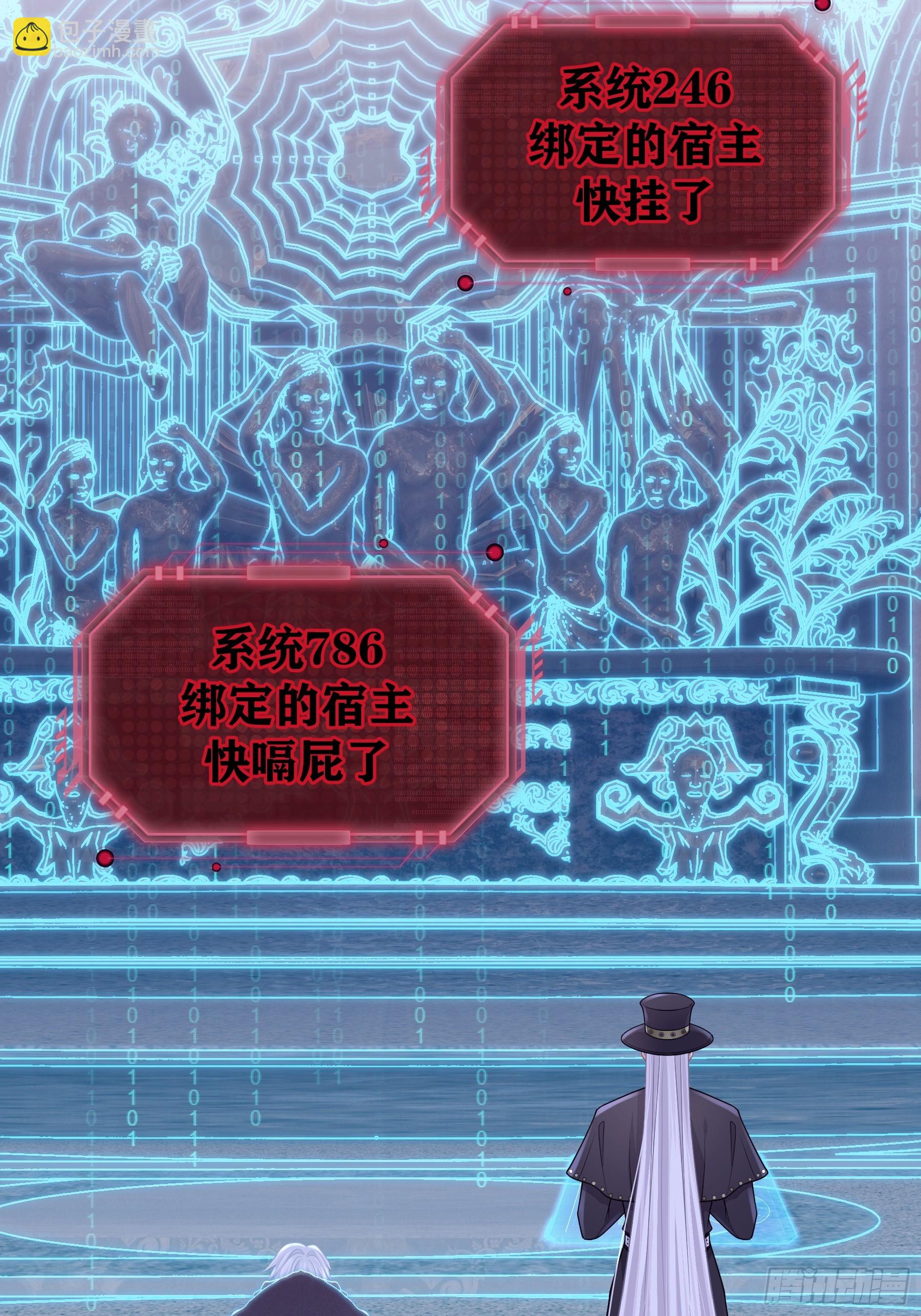 04-道具叠加(1/2)-第64话