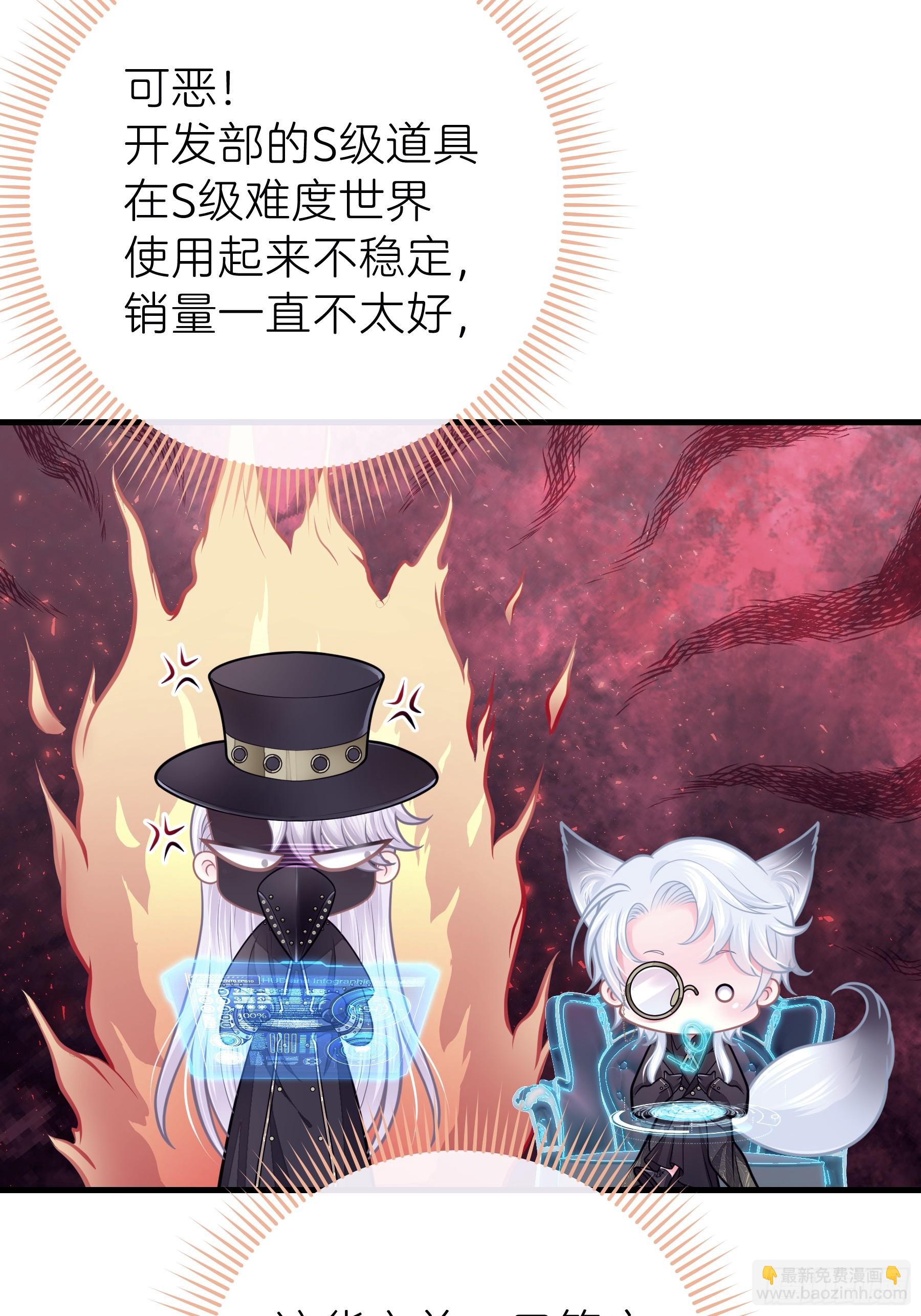 04-道具叠加(1/2)-第64话