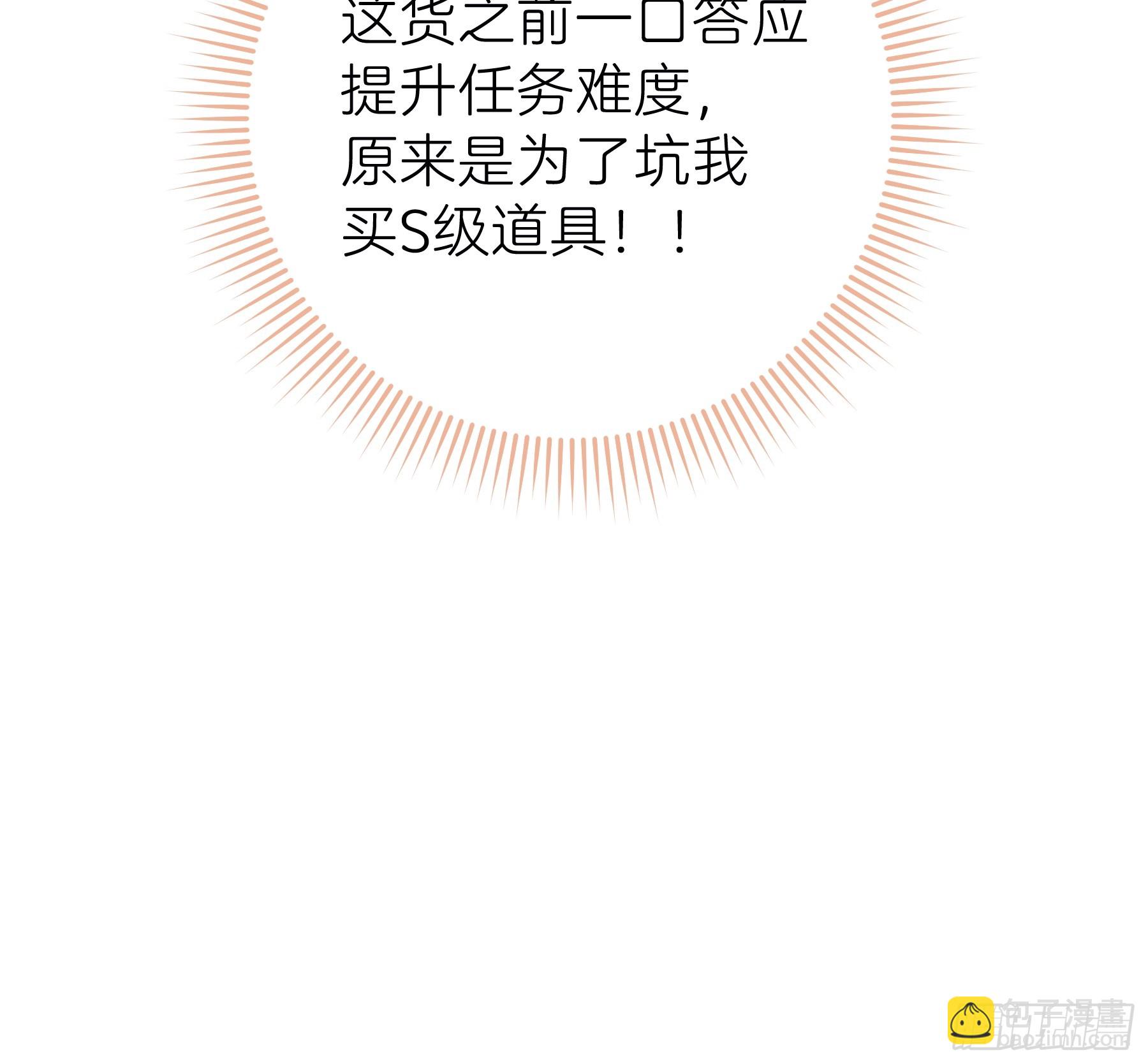 04-道具叠加(1/2)-第64话