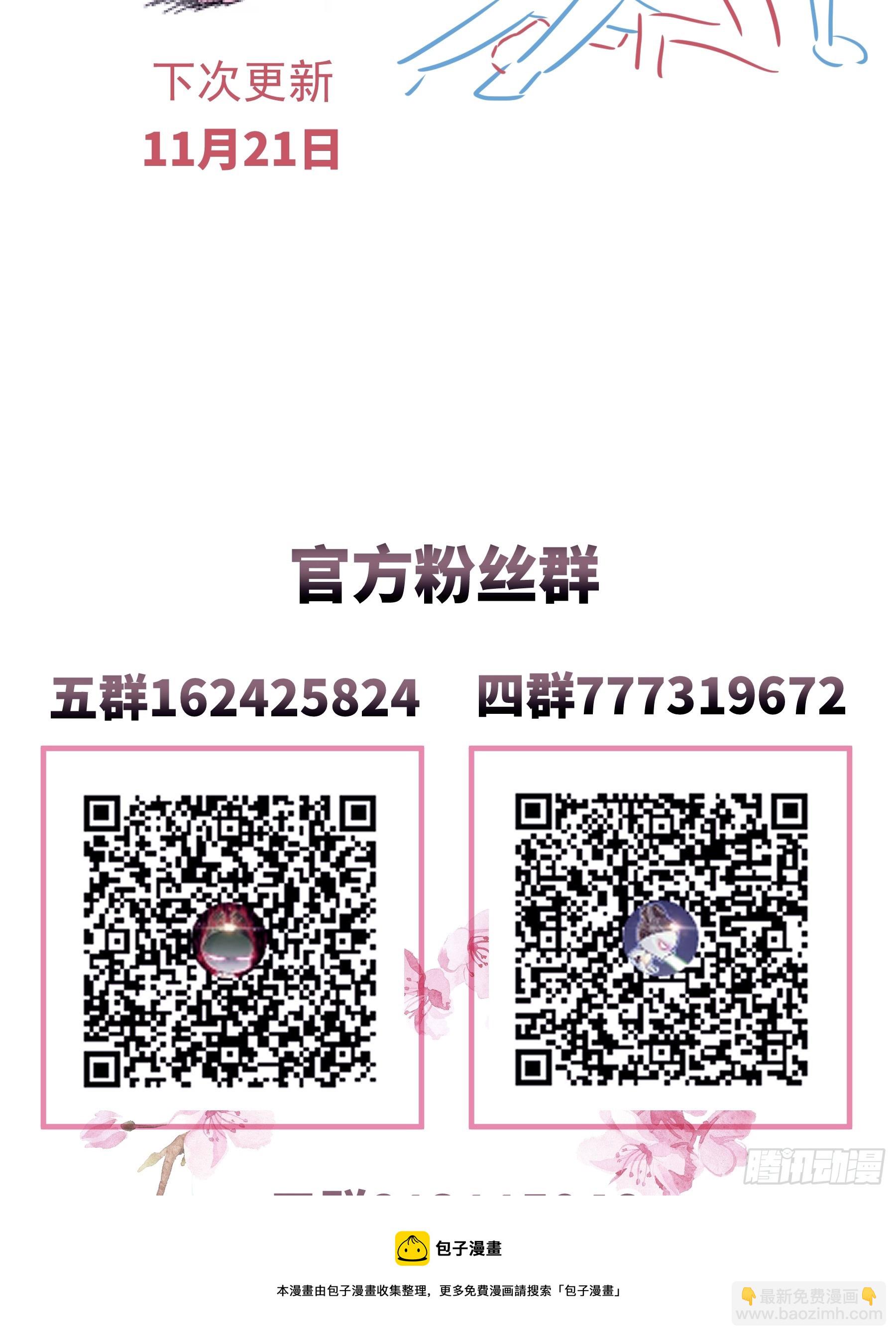 04-道具叠加(1/2)-第64话