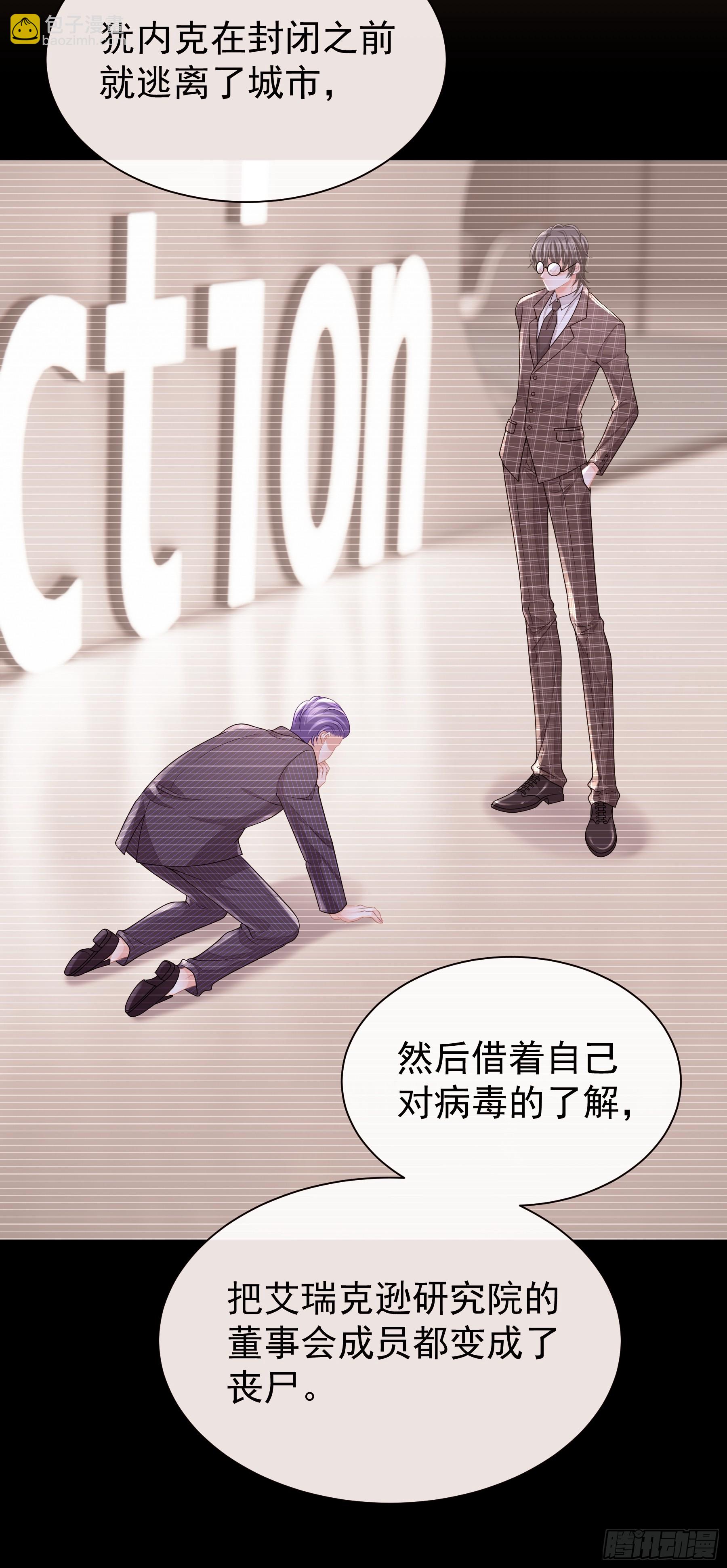 06-MUA！MUA！MUA！(1/2)-第66话