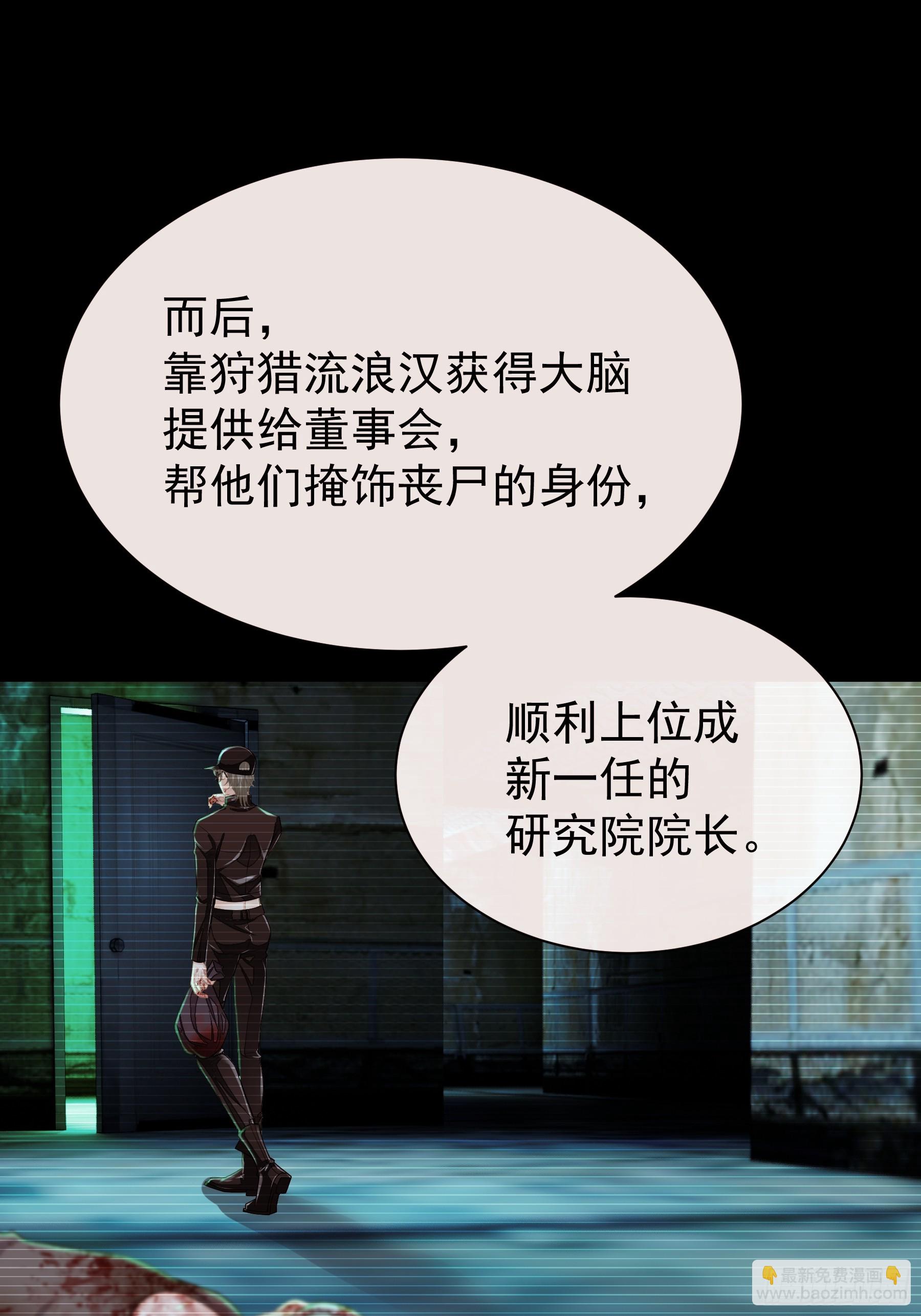 06-MUA！MUA！MUA！(1/2)-第66话