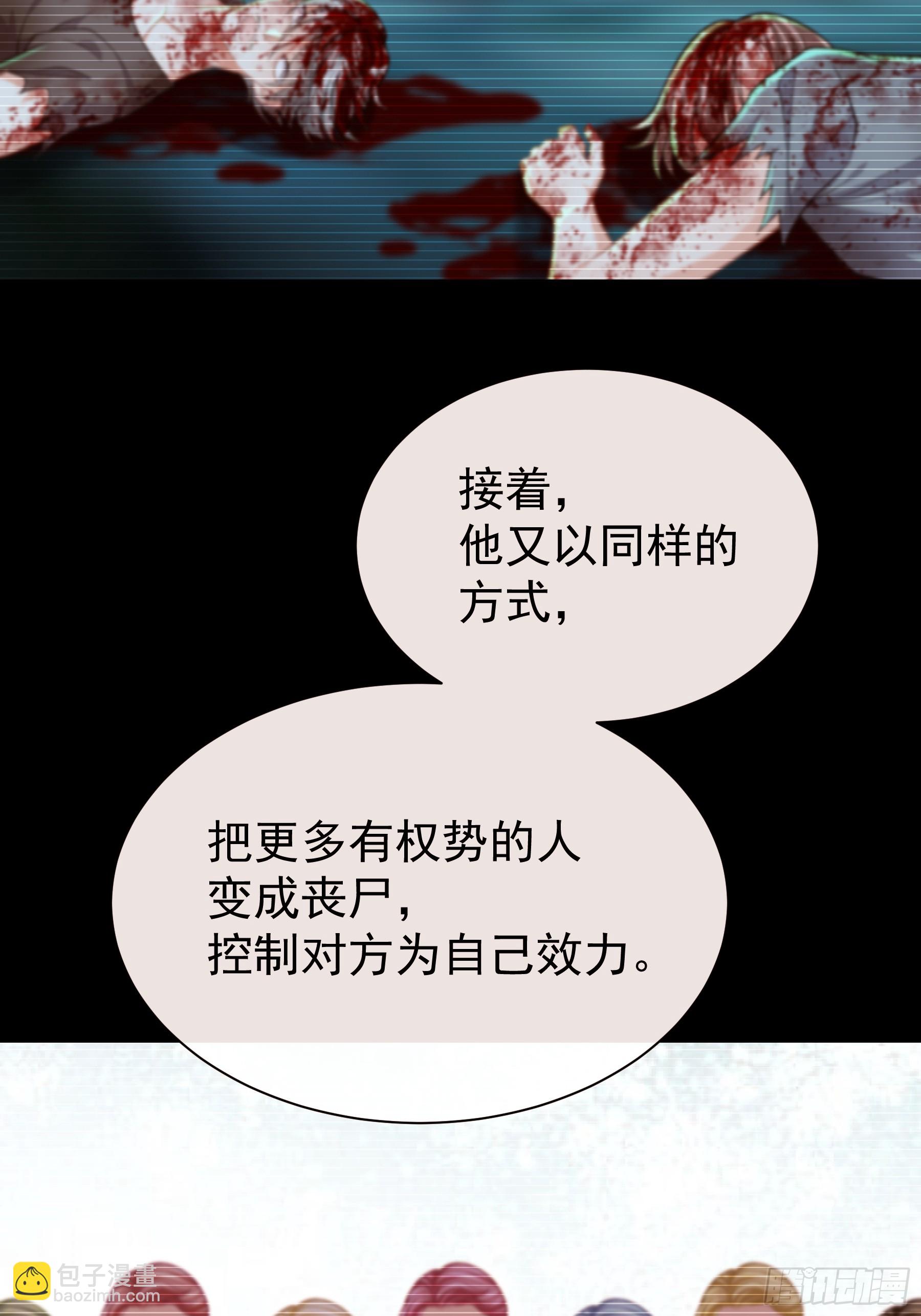 06-MUA！MUA！MUA！(1/2)-第66话