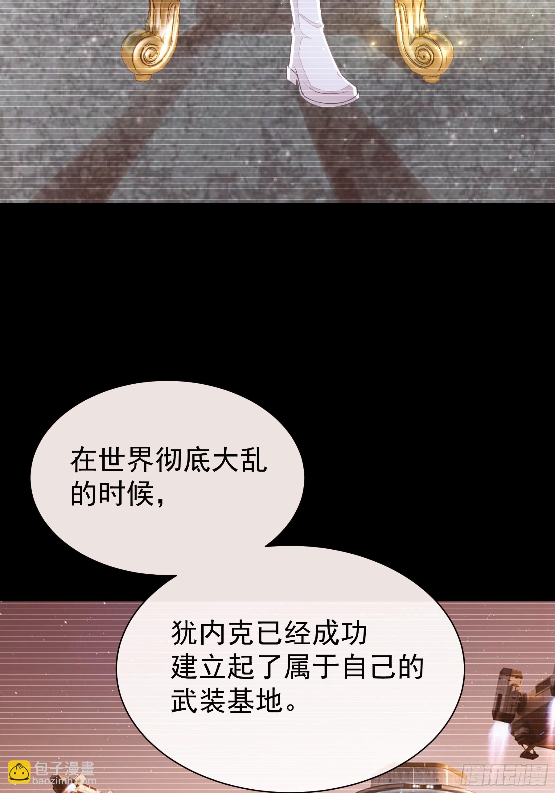 06-MUA！MUA！MUA！(1/2)-第66话