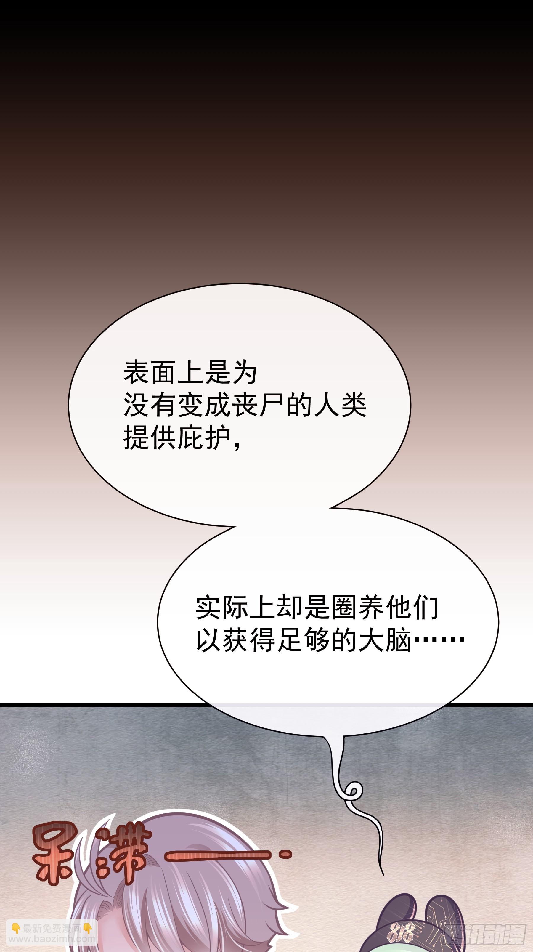 06-MUA！MUA！MUA！(1/2)-第66话