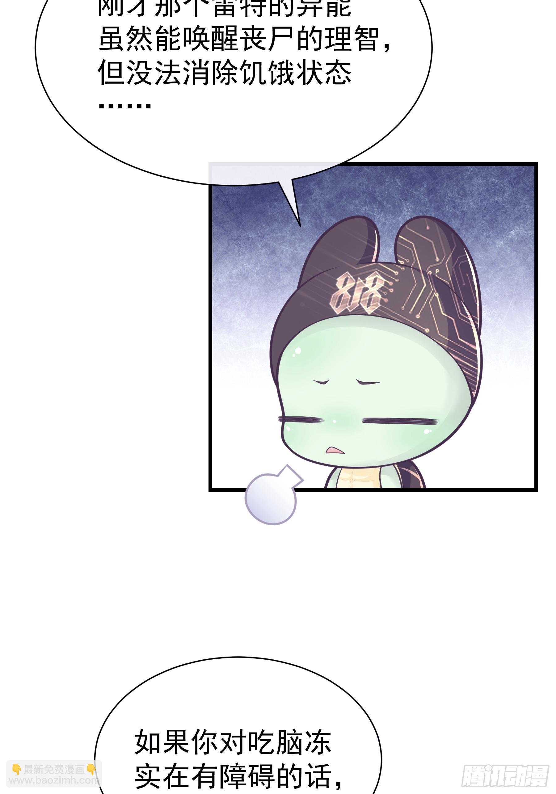 06-MUA！MUA！MUA！(1/2)-第66话