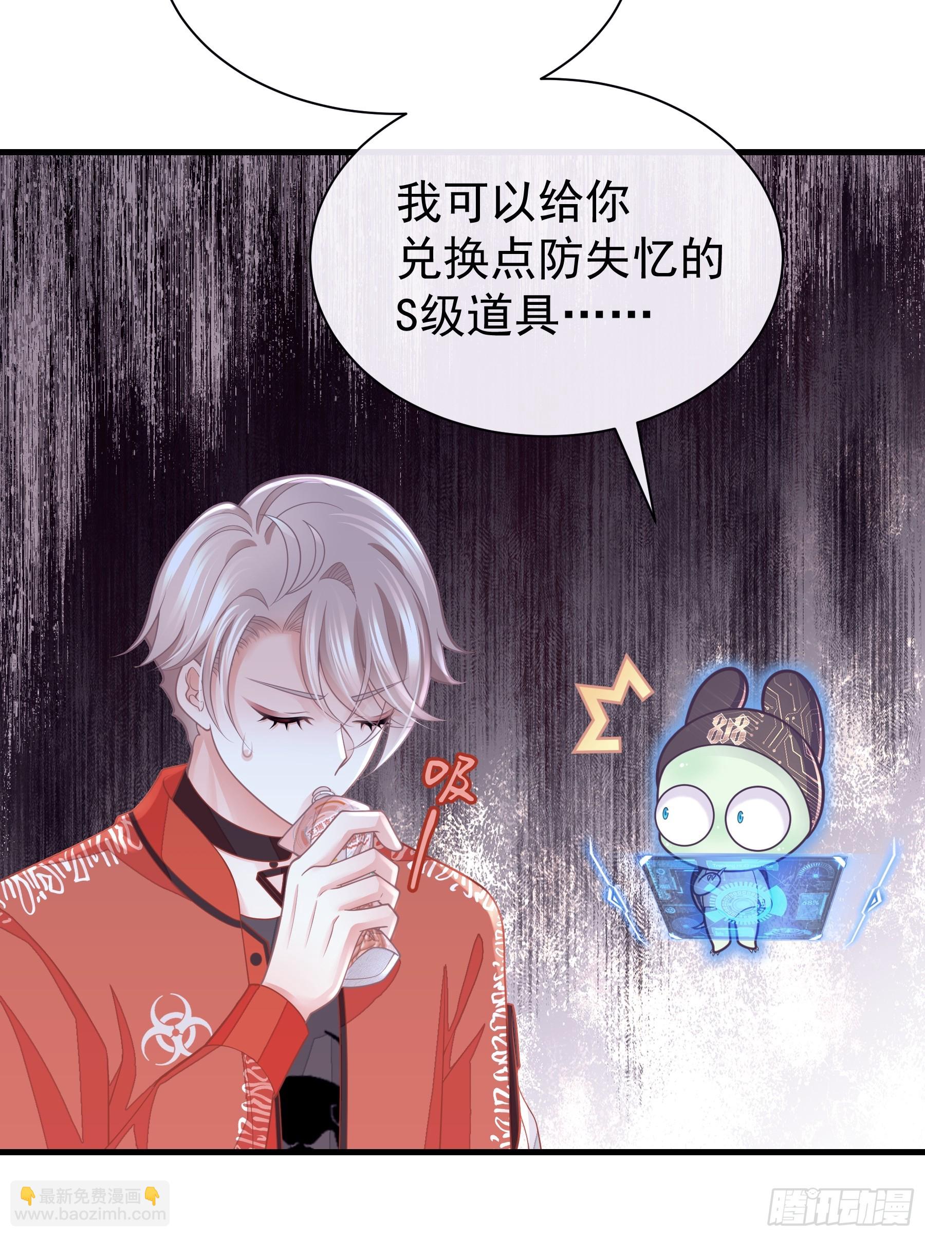 06-MUA！MUA！MUA！(1/2)-第66话